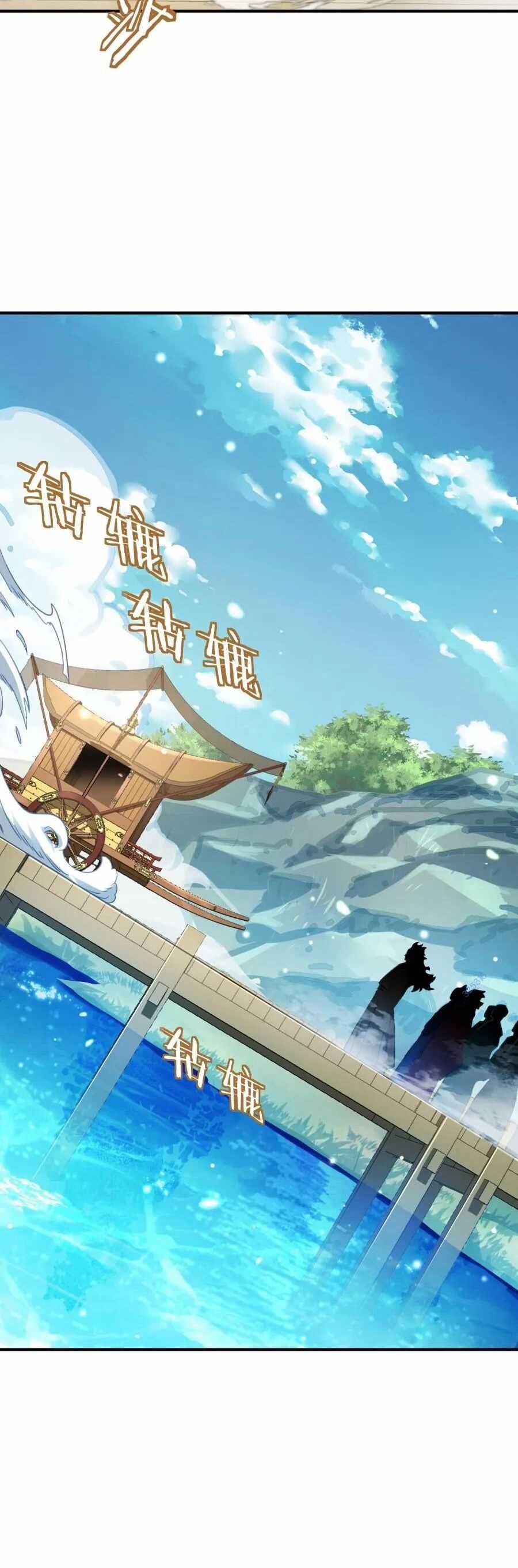 Bói Toán Mà Thôi, Cửu Vĩ Yêu Đế Sao Lại Thành Nương Tử Ta?! Món quà ý nghĩa nhất cho người thân yêu Chapter 36 trang 10