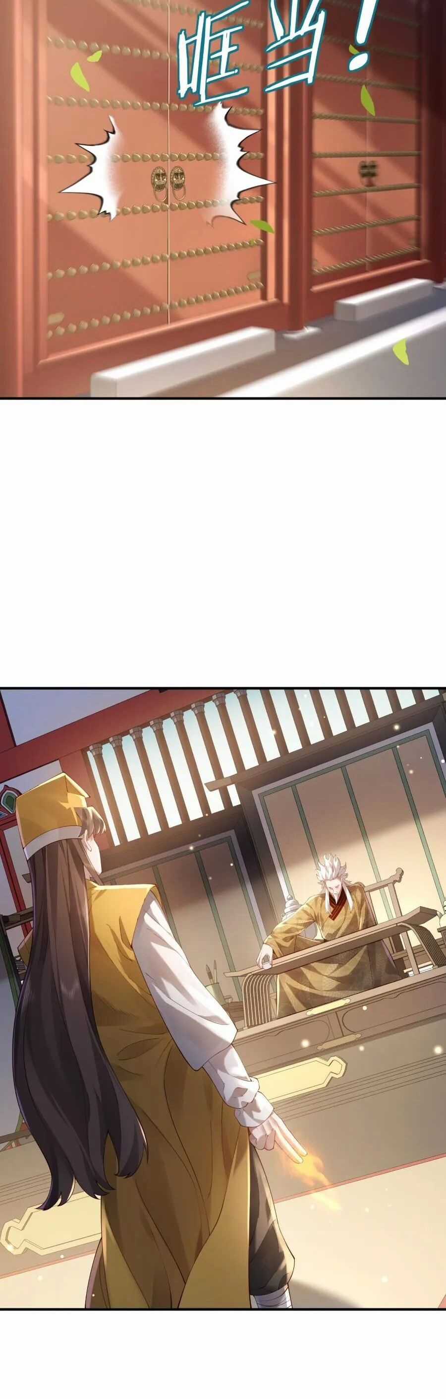 Bói Toán Mà Thôi, Cửu Vĩ Yêu Đế Sao Lại Thành Nương Tử Ta?! Món quà ý nghĩa nhất cho người thân yêu Chapter 36 trang 31