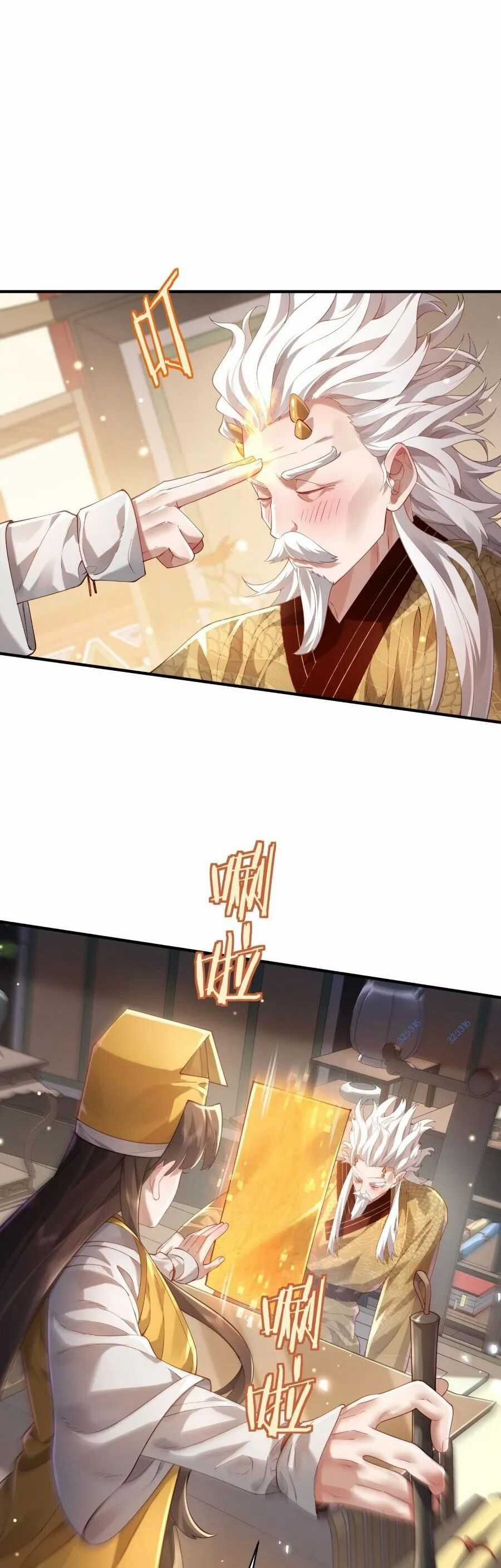 Bói Toán Mà Thôi, Cửu Vĩ Yêu Đế Sao Lại Thành Nương Tử Ta?! Món quà ý nghĩa nhất cho người thân yêu Chapter 36 trang 32