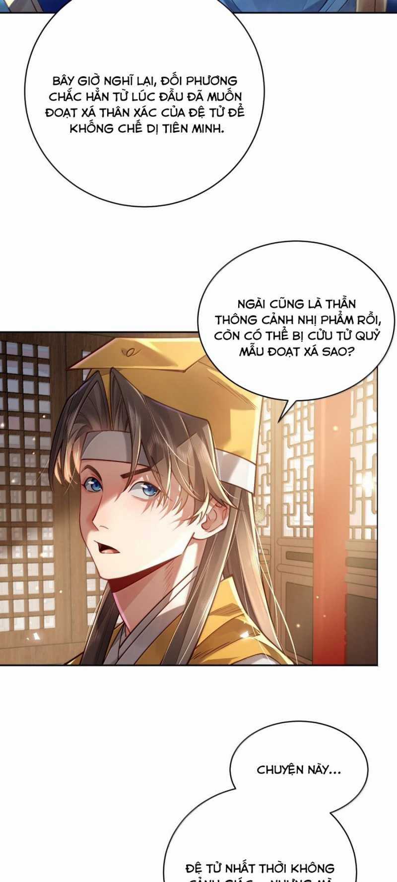 Bói Toán Mà Thôi, Cửu Vĩ Yêu Đế Sao Lại Thành Nương Tử Ta?! Món quà ý nghĩa nhất cho người thân yêu Chapter 46 trang 7
