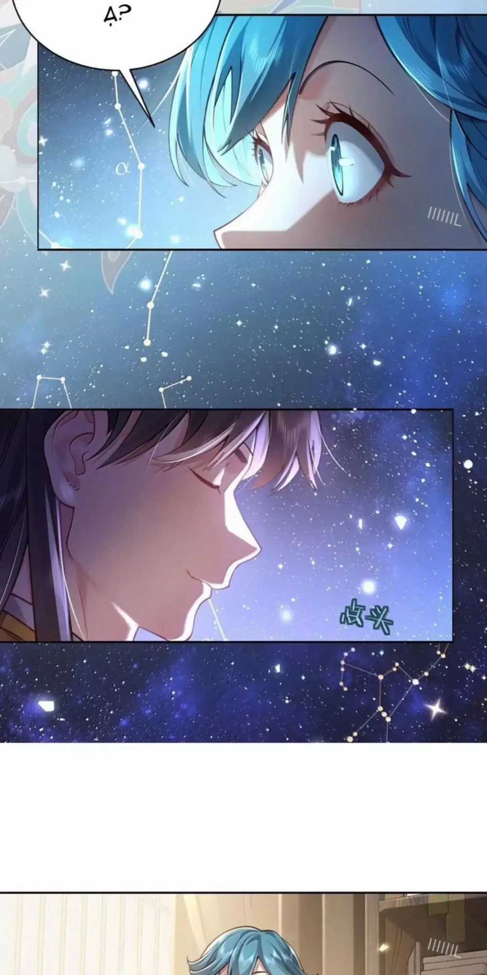 Bói Toán Mà Thôi, Cửu Vĩ Yêu Đế Sao Lại Thành Nương Tử Ta?! Món quà ý nghĩa nhất cho người thân yêu Chapter 47 trang 18