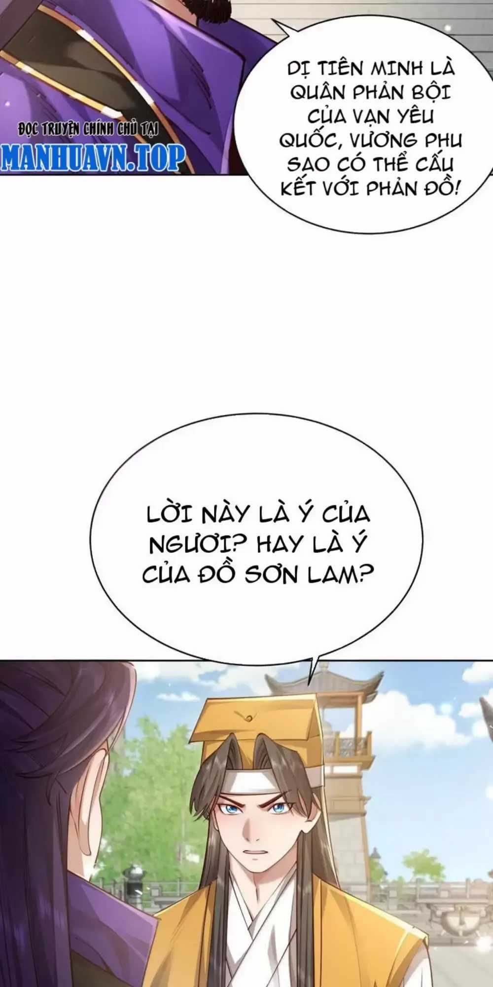 Bói Toán Mà Thôi, Cửu Vĩ Yêu Đế Sao Lại Thành Nương Tử Ta?! Món quà ý nghĩa nhất cho người thân yêu Chapter 48 trang 27