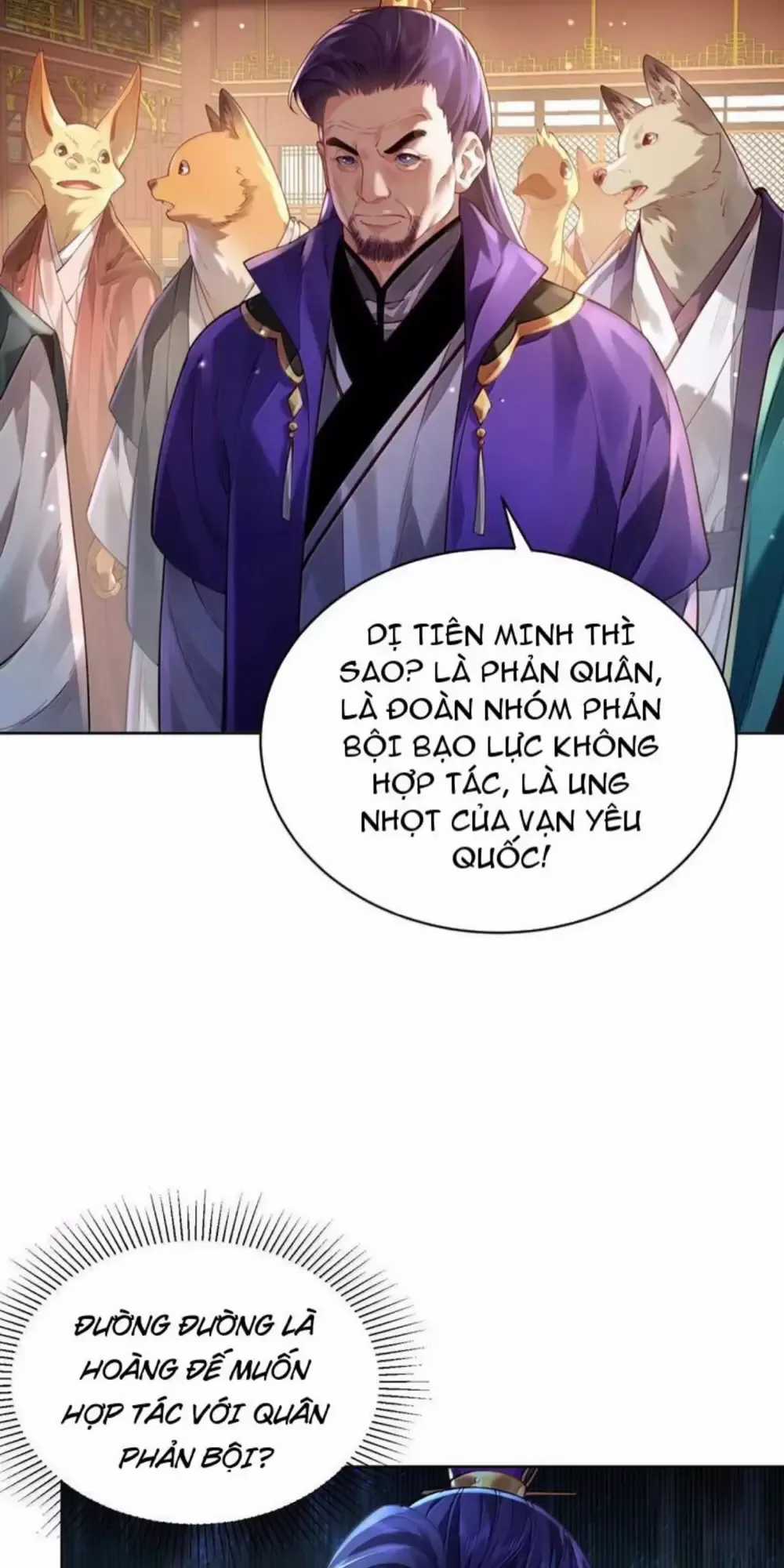 Bói Toán Mà Thôi, Cửu Vĩ Yêu Đế Sao Lại Thành Nương Tử Ta?! Món quà ý nghĩa nhất cho người thân yêu Chapter 48 trang 3