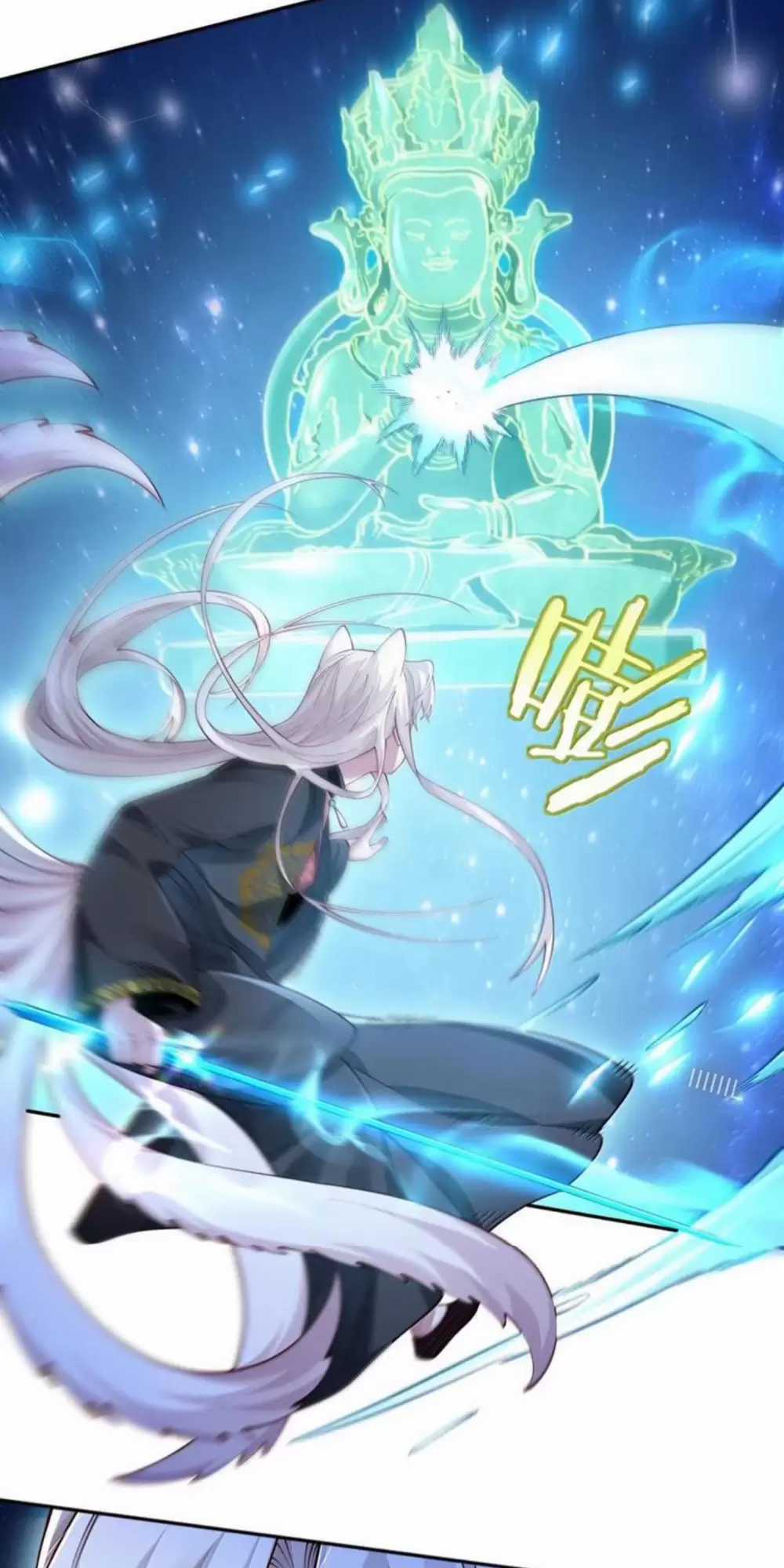 Bói Toán Mà Thôi, Cửu Vĩ Yêu Đế Sao Lại Thành Nương Tử Ta?! Món quà ý nghĩa nhất cho người thân yêu Chapter 52 trang 40