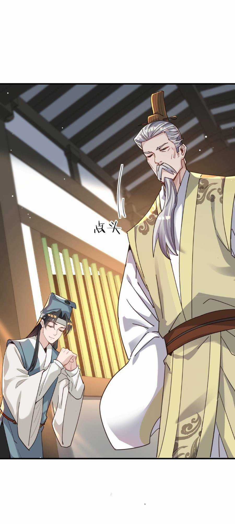 Bói Toán Mà Thôi, Cửu Vĩ Yêu Đế Sao Lại Thành Nương Tử Ta?! Chương 11 trang 28