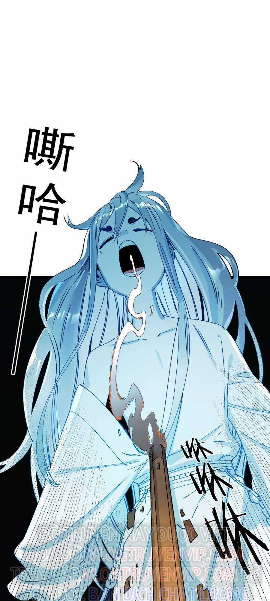 Bói Toán Mà Thôi, Cửu Vĩ Yêu Đế Sao Lại Thành Nương Tử Ta?! Chương 11 trang 65