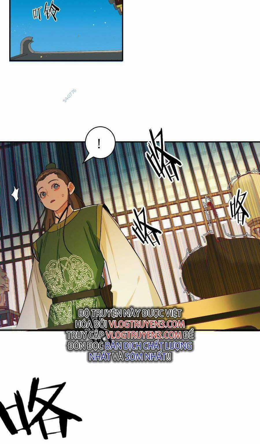 Bói Toán Mà Thôi, Cửu Vĩ Yêu Đế Sao Lại Thành Nương Tử Ta?! Chương 12 trang 16