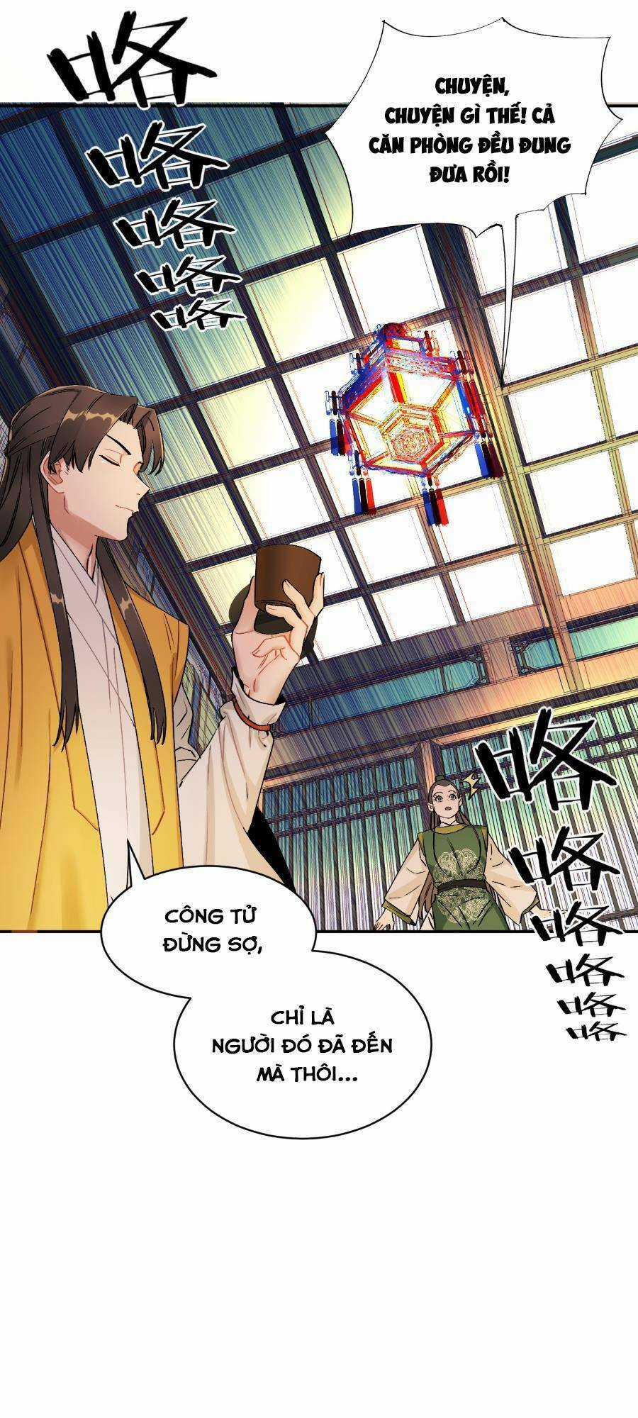 Bói Toán Mà Thôi, Cửu Vĩ Yêu Đế Sao Lại Thành Nương Tử Ta?! Chương 12 trang 17