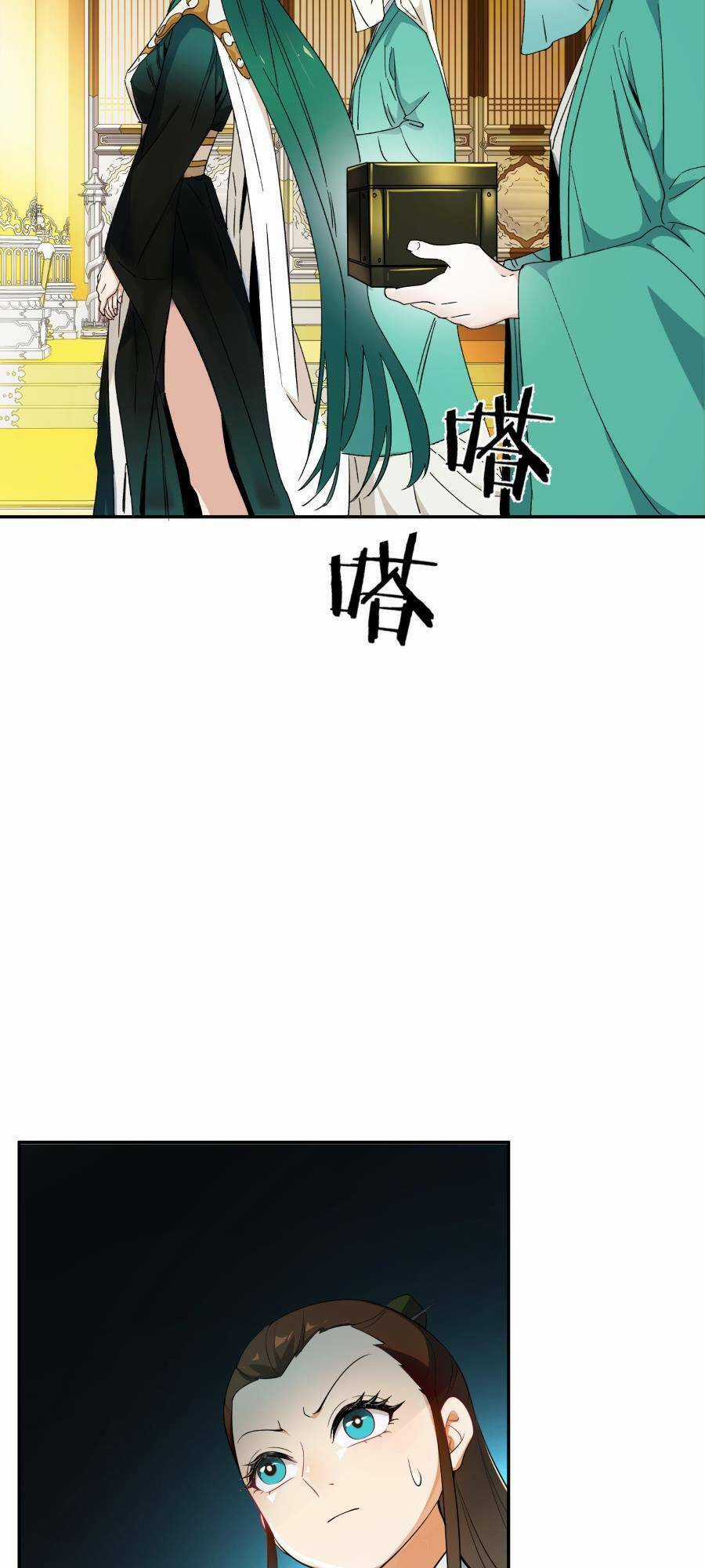 Bói Toán Mà Thôi, Cửu Vĩ Yêu Đế Sao Lại Thành Nương Tử Ta?! Chương 12 trang 52