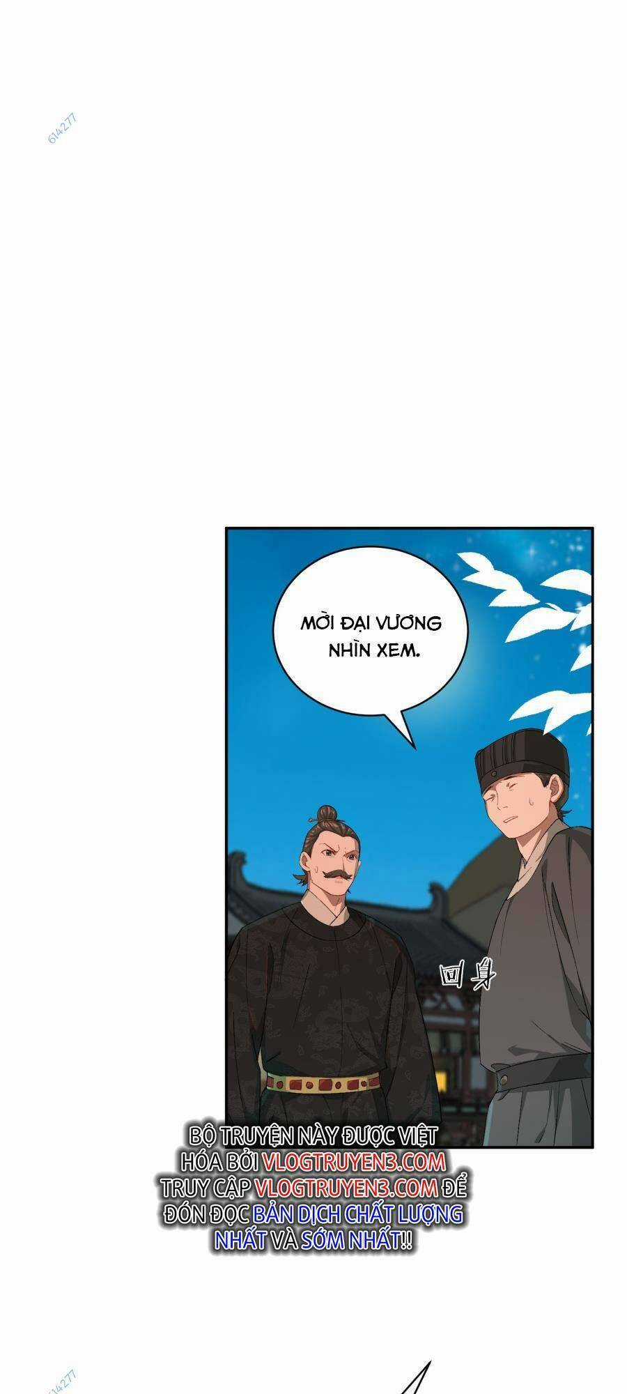 Bói Toán Mà Thôi, Cửu Vĩ Yêu Đế Sao Lại Thành Nương Tử Ta?! Chương 14 trang 19