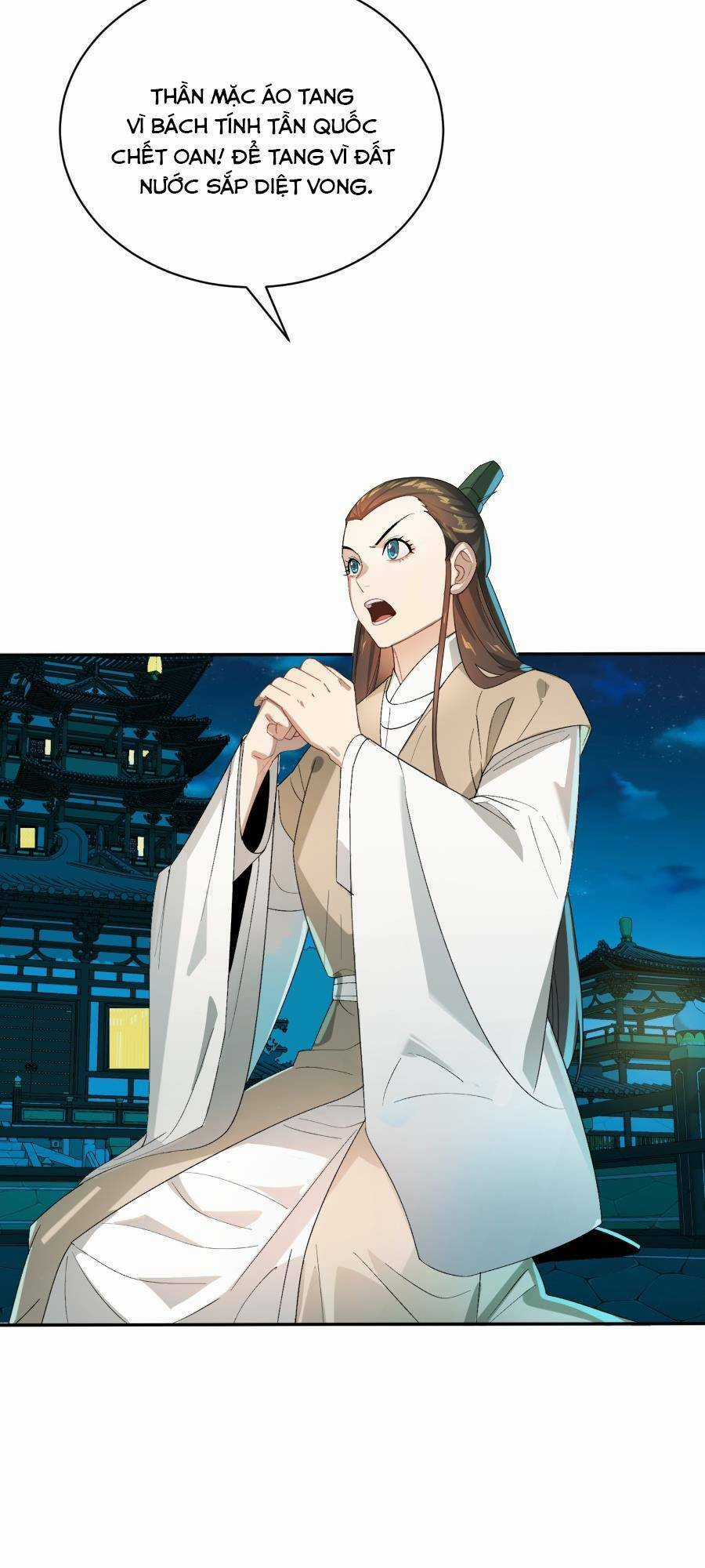 Bói Toán Mà Thôi, Cửu Vĩ Yêu Đế Sao Lại Thành Nương Tử Ta?! Chương 14 trang 23