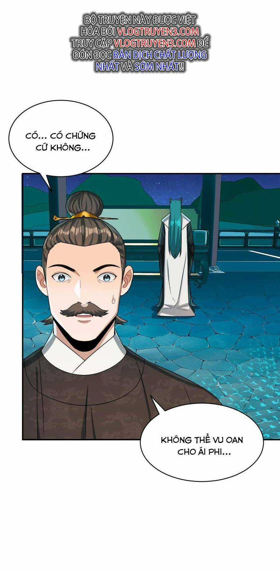 Bói Toán Mà Thôi, Cửu Vĩ Yêu Đế Sao Lại Thành Nương Tử Ta?! Chương 14 trang 26