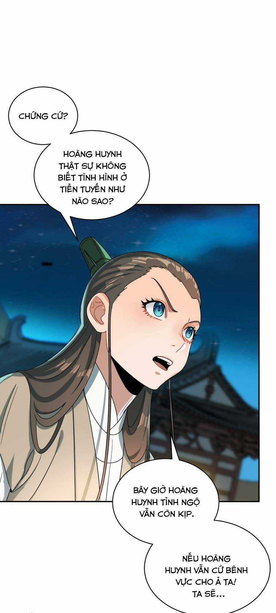 Bói Toán Mà Thôi, Cửu Vĩ Yêu Đế Sao Lại Thành Nương Tử Ta?! Chương 14 trang 27