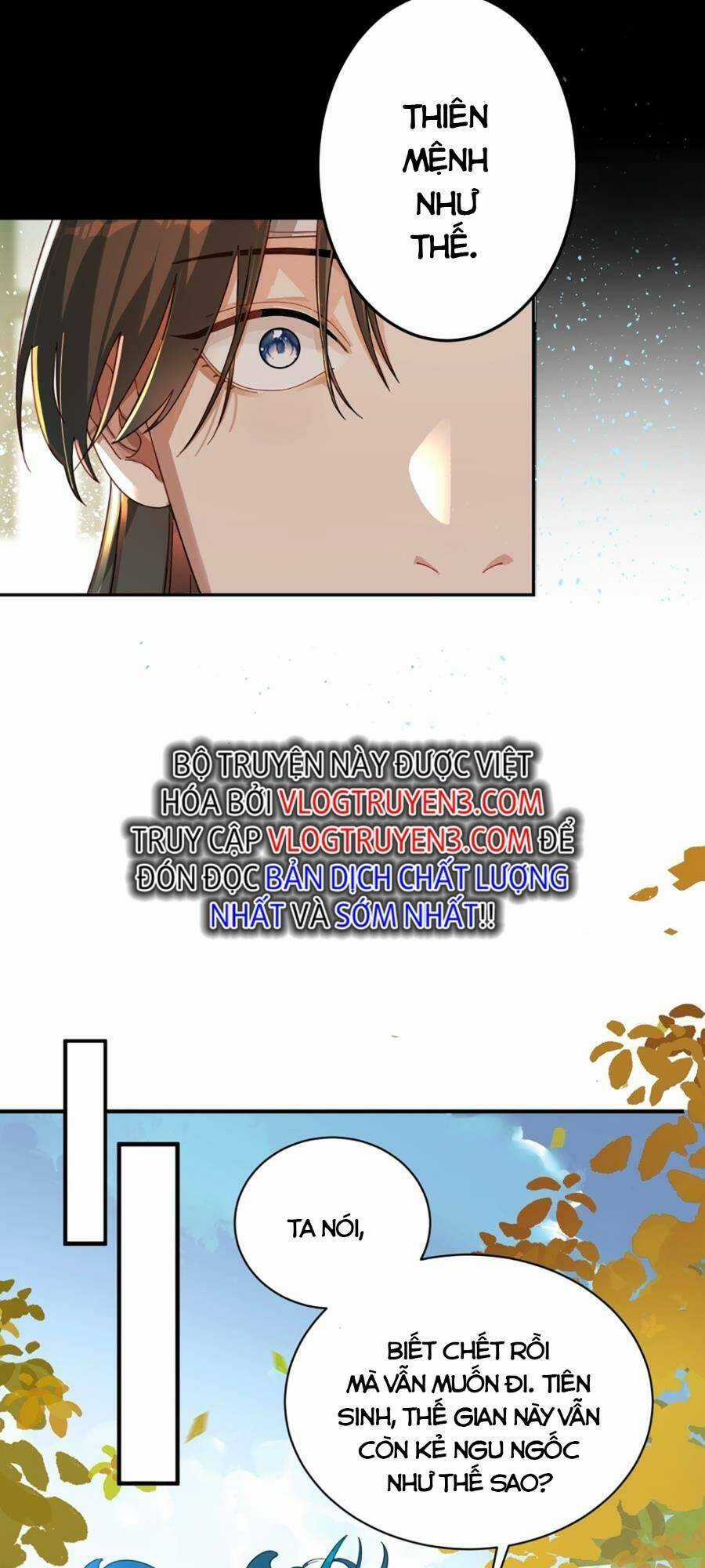 Bói Toán Mà Thôi, Cửu Vĩ Yêu Đế Sao Lại Thành Nương Tử Ta?! Chương 15 trang 10