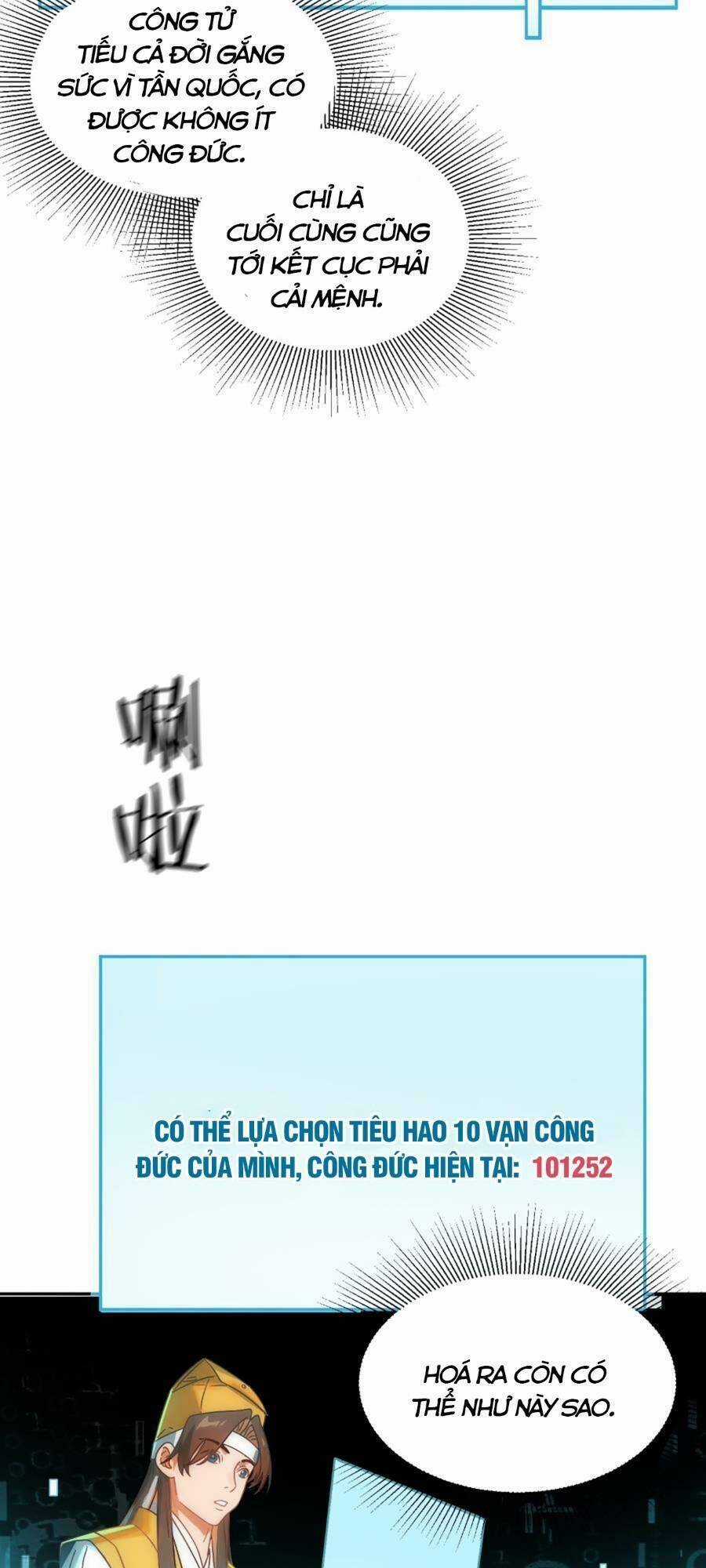 Bói Toán Mà Thôi, Cửu Vĩ Yêu Đế Sao Lại Thành Nương Tử Ta?! Chương 15 trang 40