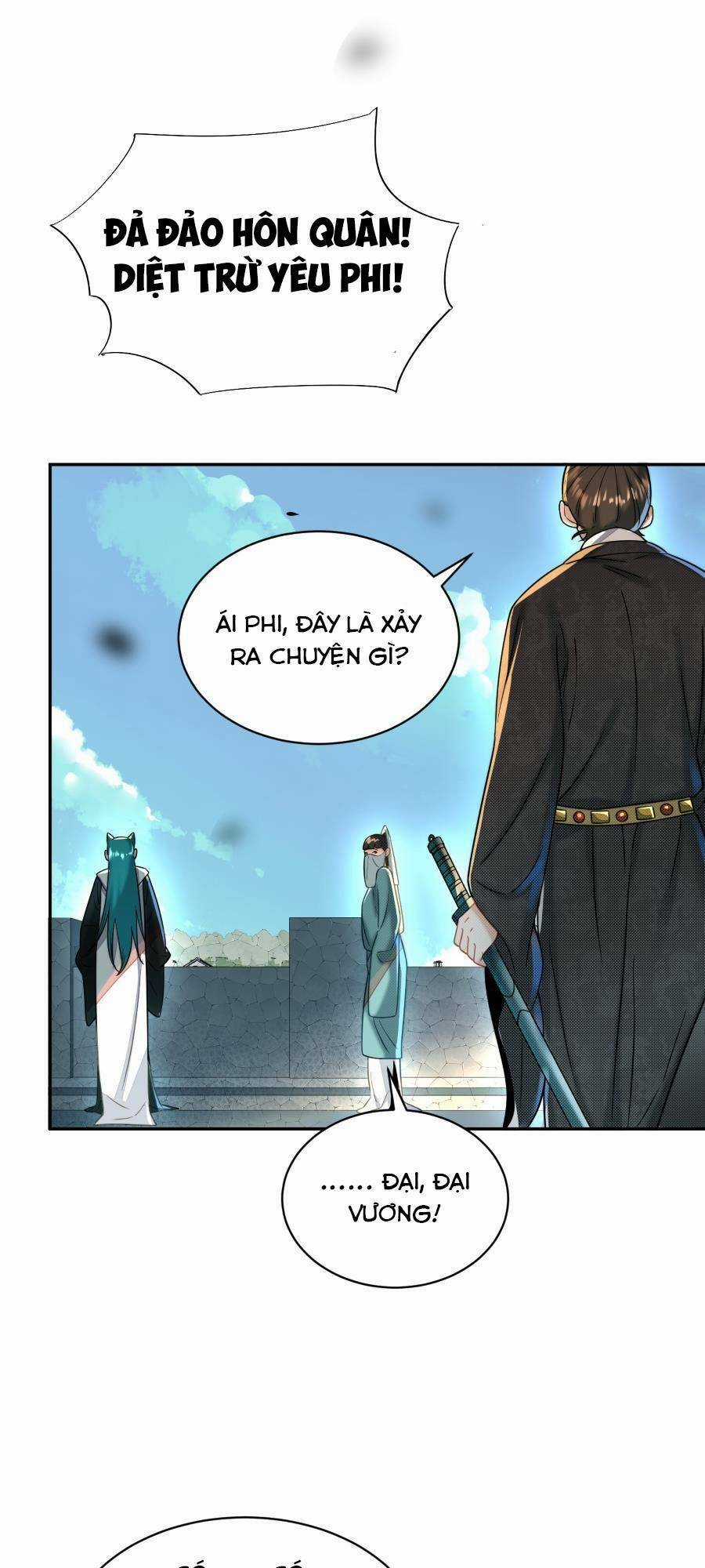 Bói Toán Mà Thôi, Cửu Vĩ Yêu Đế Sao Lại Thành Nương Tử Ta?! Chương 16 trang 11