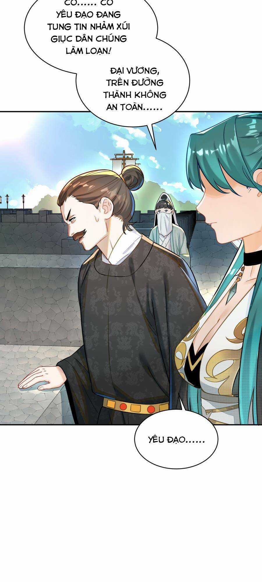 Bói Toán Mà Thôi, Cửu Vĩ Yêu Đế Sao Lại Thành Nương Tử Ta?! Chương 16 trang 12