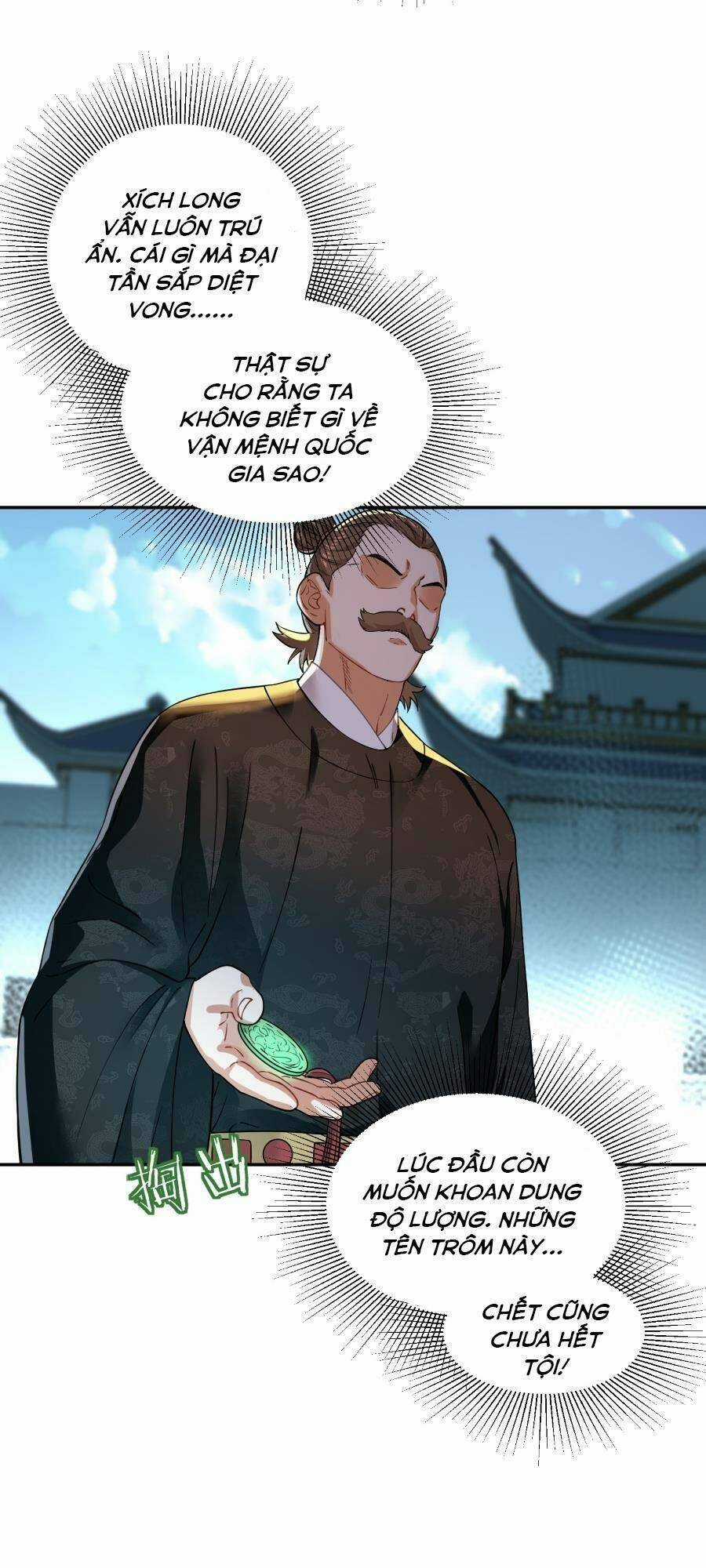 Bói Toán Mà Thôi, Cửu Vĩ Yêu Đế Sao Lại Thành Nương Tử Ta?! Chương 16 trang 19