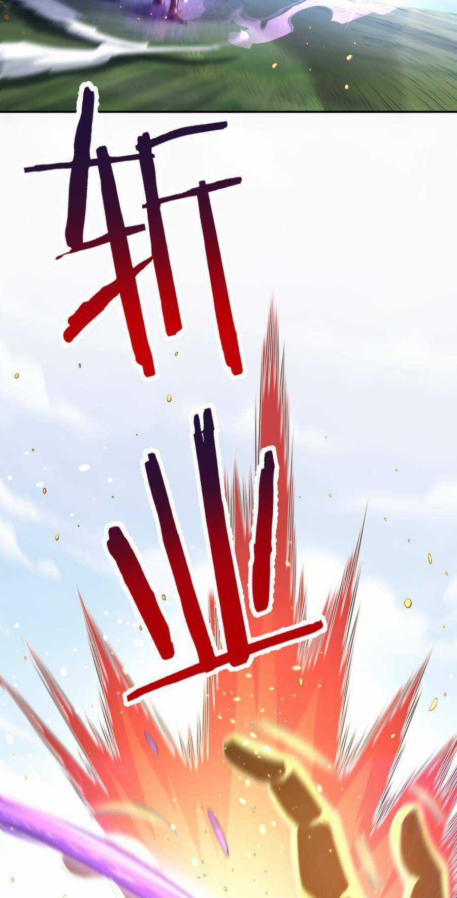 Bói Toán Mà Thôi, Cửu Vĩ Yêu Đế Sao Lại Thành Nương Tử Ta?! Chương 18 trang 62