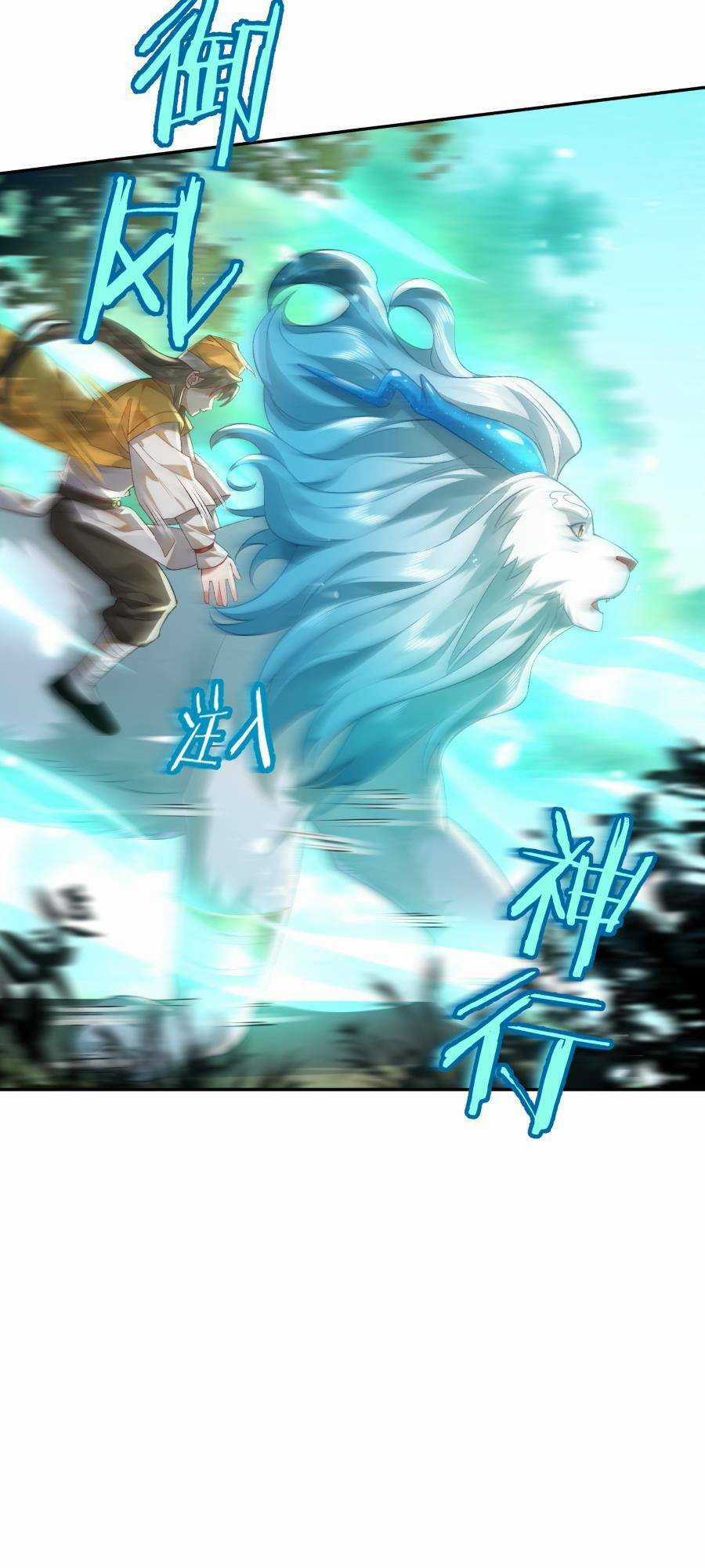 Bói Toán Mà Thôi, Cửu Vĩ Yêu Đế Sao Lại Thành Nương Tử Ta?! Chương 19 trang 8