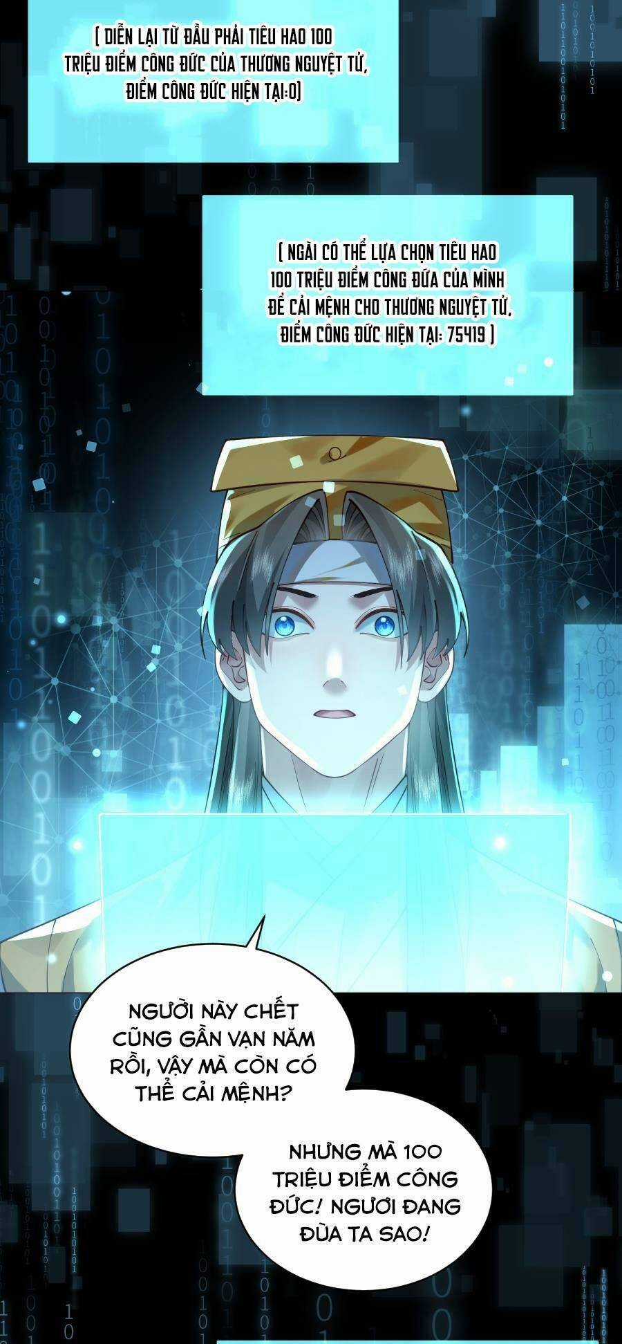 Bói Toán Mà Thôi, Cửu Vĩ Yêu Đế Sao Lại Thành Nương Tử Ta?! Chương 21 trang 18