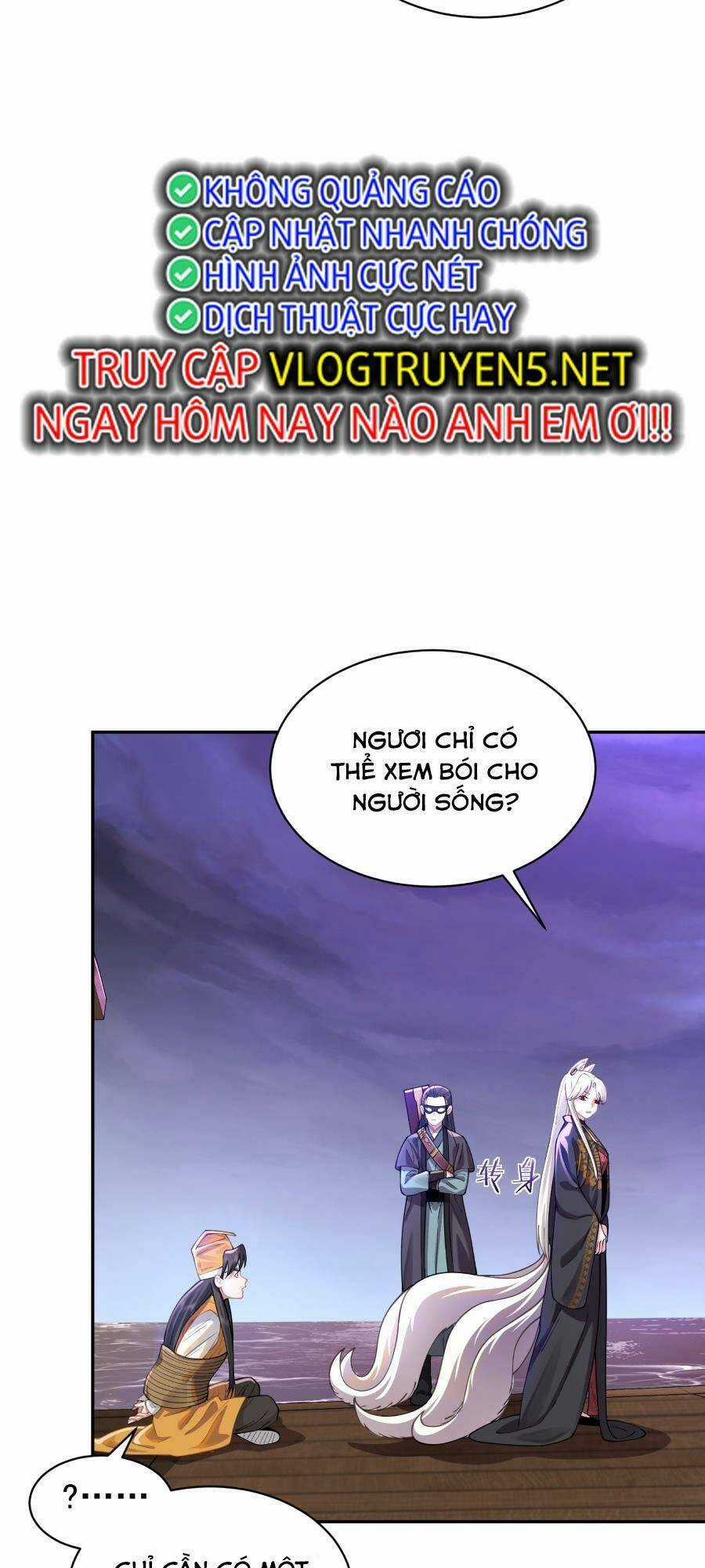 Bói Toán Mà Thôi, Cửu Vĩ Yêu Đế Sao Lại Thành Nương Tử Ta?! Chương 21 trang 3