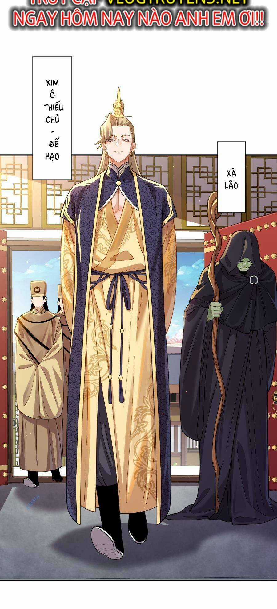 Bói Toán Mà Thôi, Cửu Vĩ Yêu Đế Sao Lại Thành Nương Tử Ta?! Chương 23 trang 14