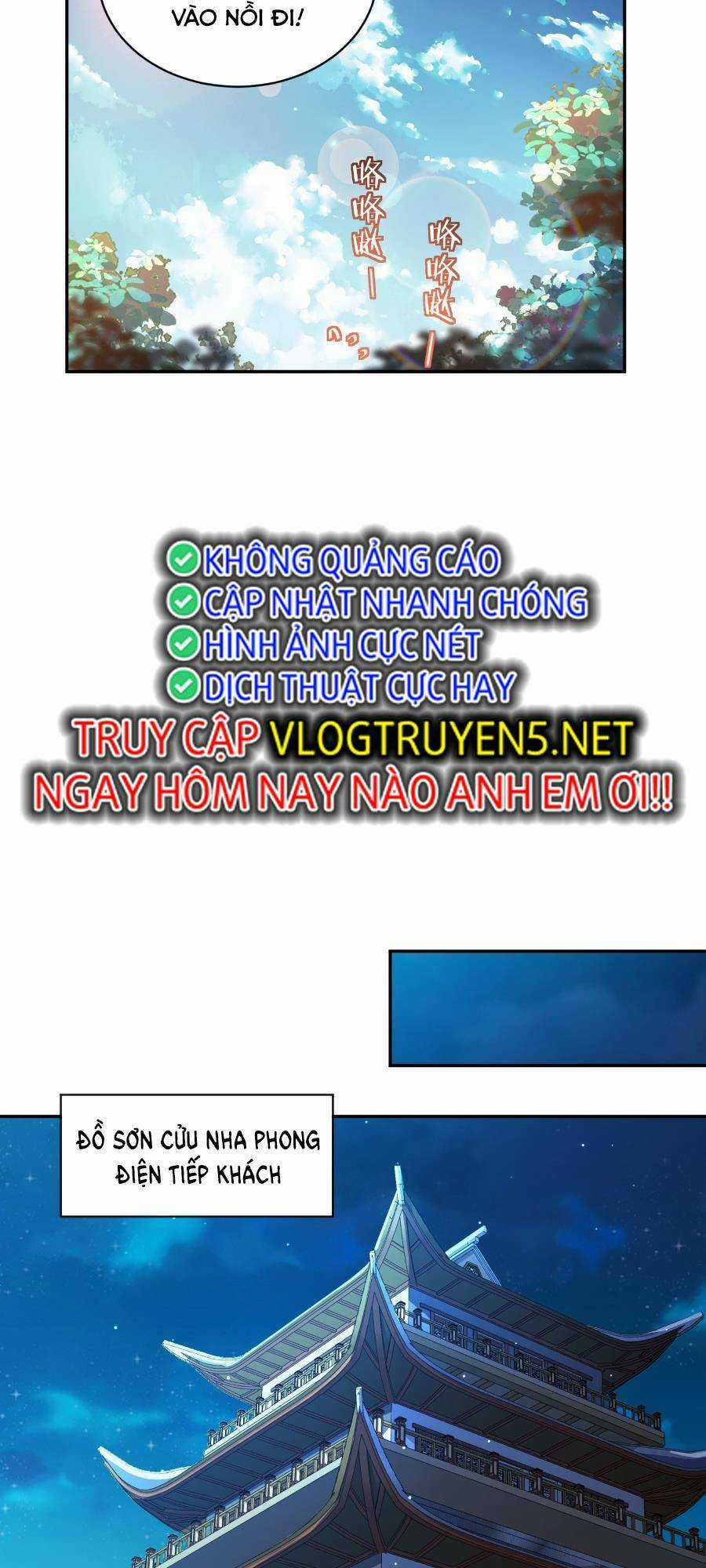 Bói Toán Mà Thôi, Cửu Vĩ Yêu Đế Sao Lại Thành Nương Tử Ta?! Chương 23 trang 50