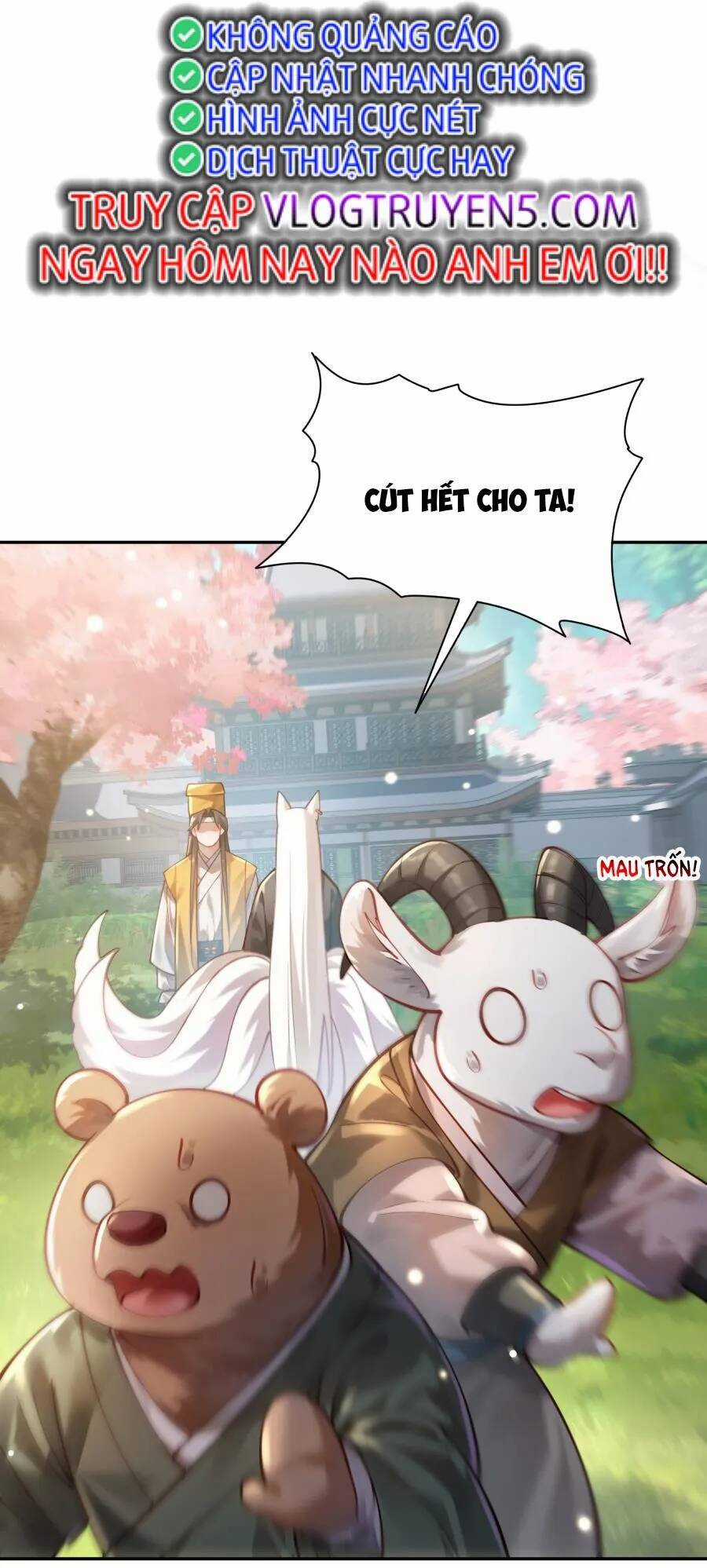 Bói Toán Mà Thôi, Cửu Vĩ Yêu Đế Sao Lại Thành Nương Tử Ta?! Chương 24 trang 23