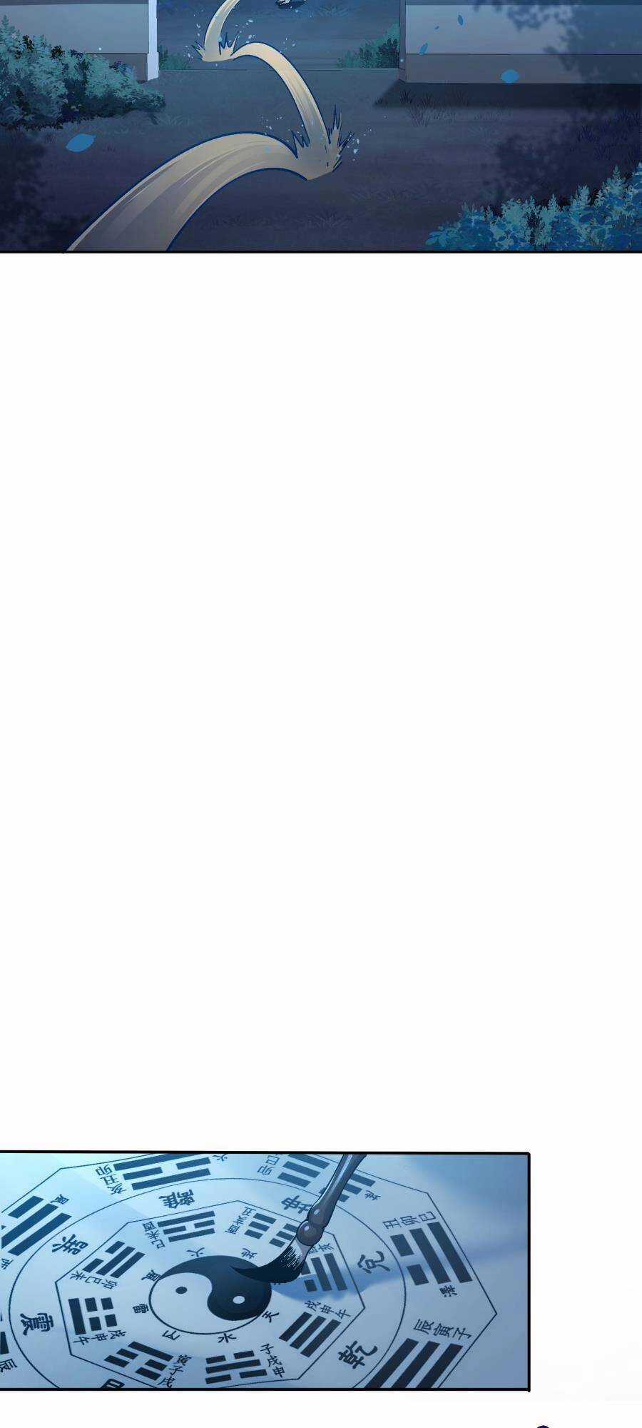 Bói Toán Mà Thôi, Cửu Vĩ Yêu Đế Sao Lại Thành Nương Tử Ta?! Chương 24 trang 66