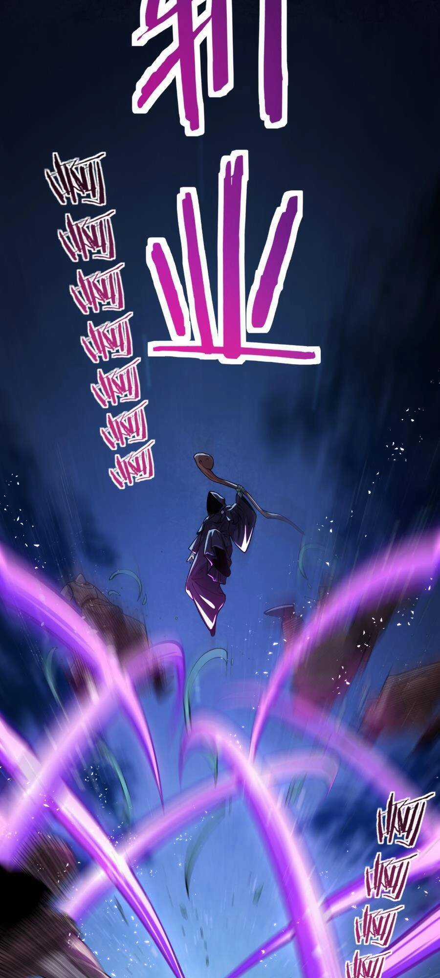 Bói Toán Mà Thôi, Cửu Vĩ Yêu Đế Sao Lại Thành Nương Tử Ta?! Chương 25 trang 47