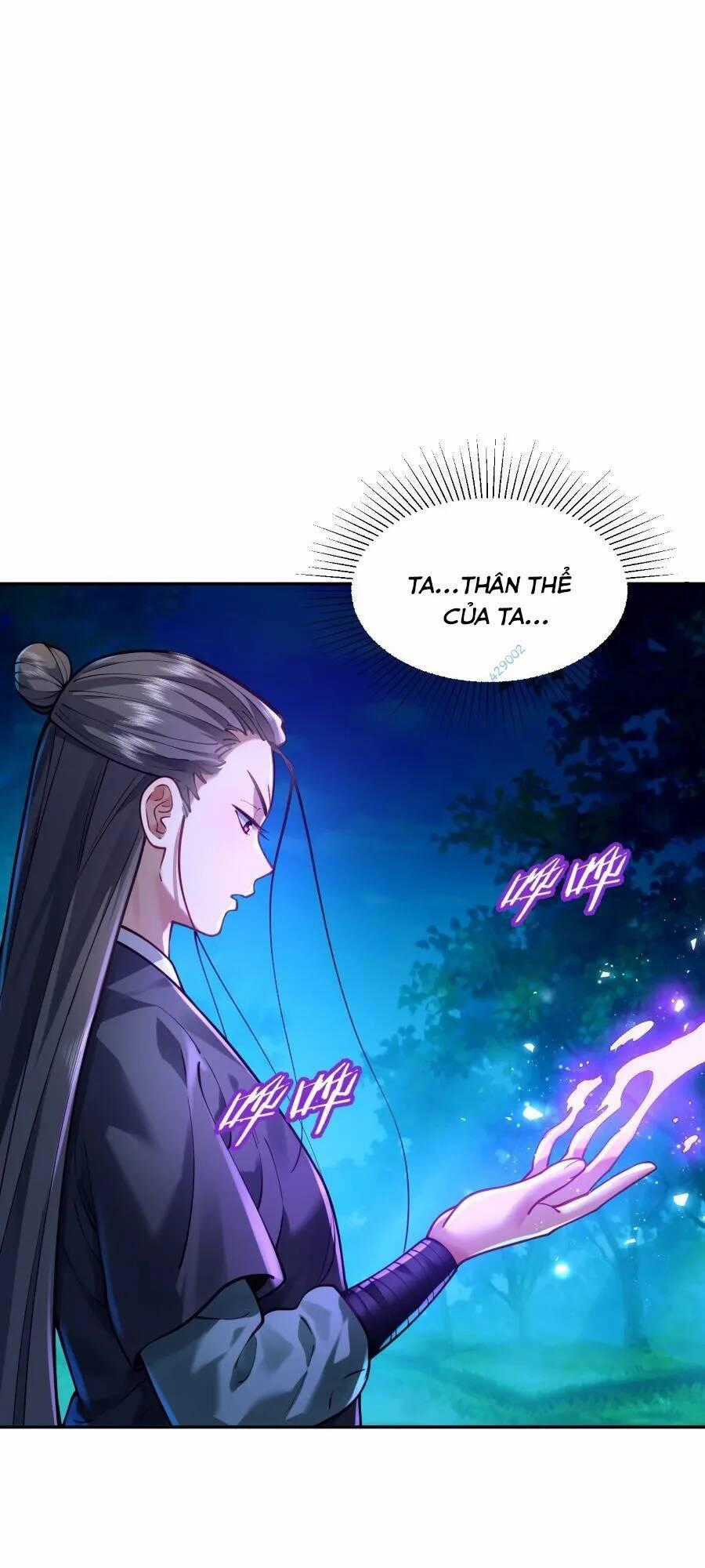 Bói Toán Mà Thôi, Cửu Vĩ Yêu Đế Sao Lại Thành Nương Tử Ta?! Chương 26 trang 0