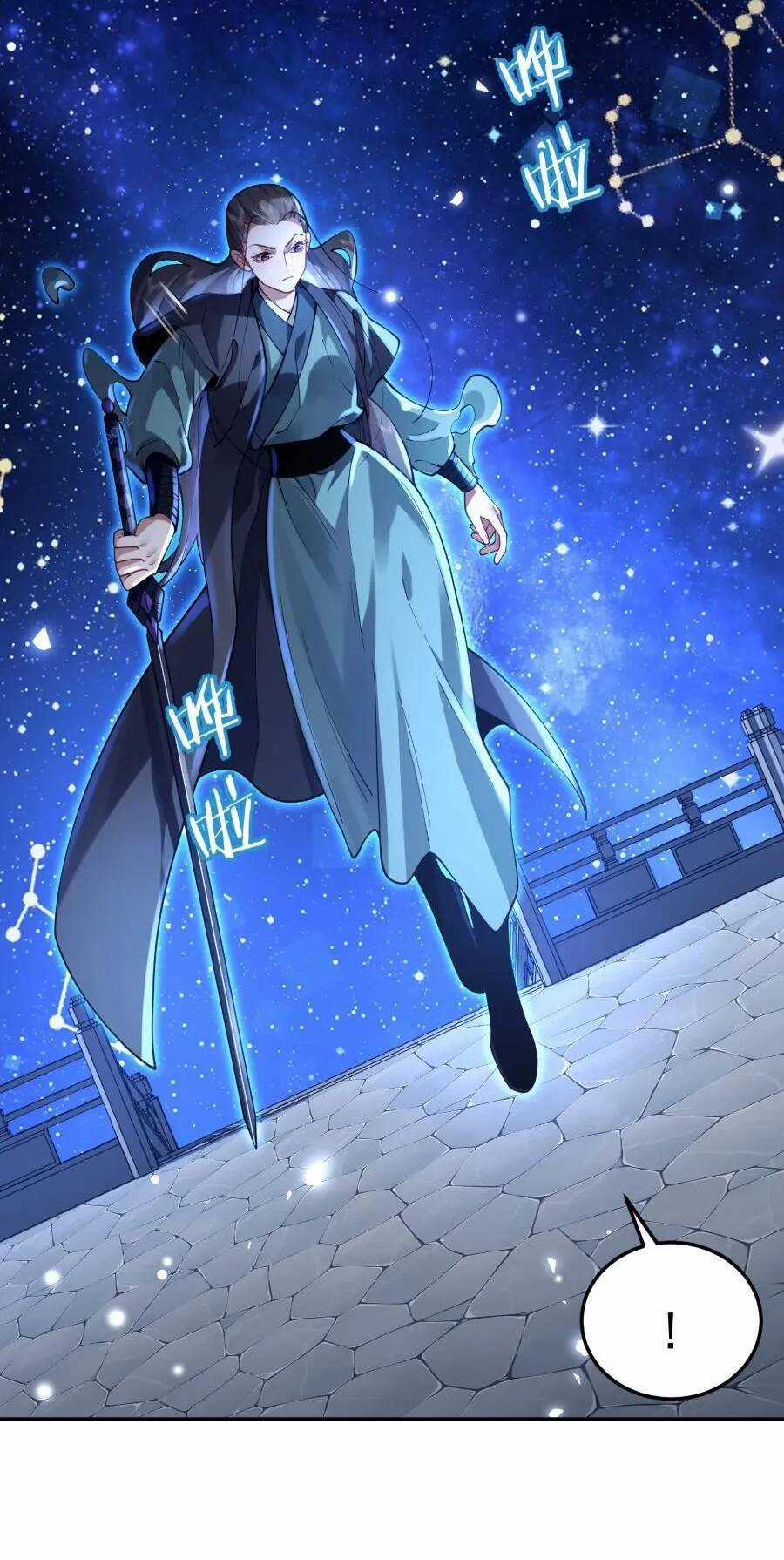 Bói Toán Mà Thôi, Cửu Vĩ Yêu Đế Sao Lại Thành Nương Tử Ta?! Chương 26 trang 13