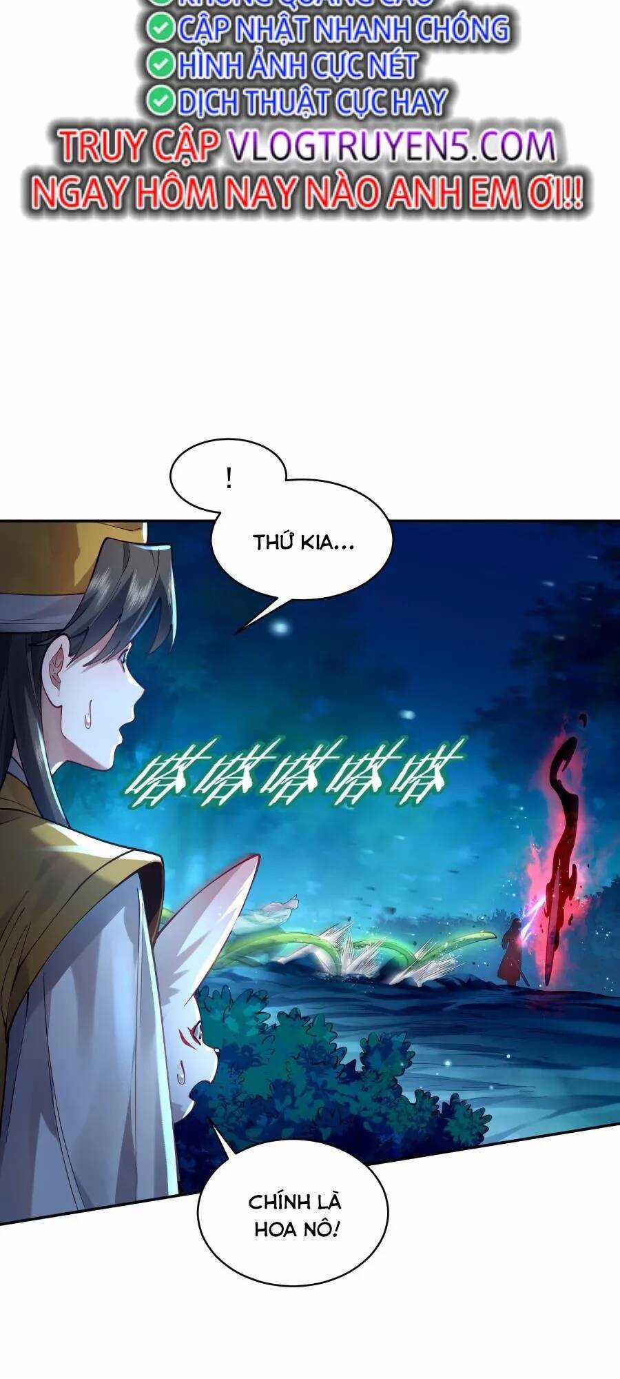 Bói Toán Mà Thôi, Cửu Vĩ Yêu Đế Sao Lại Thành Nương Tử Ta?! Chương 26 trang 3