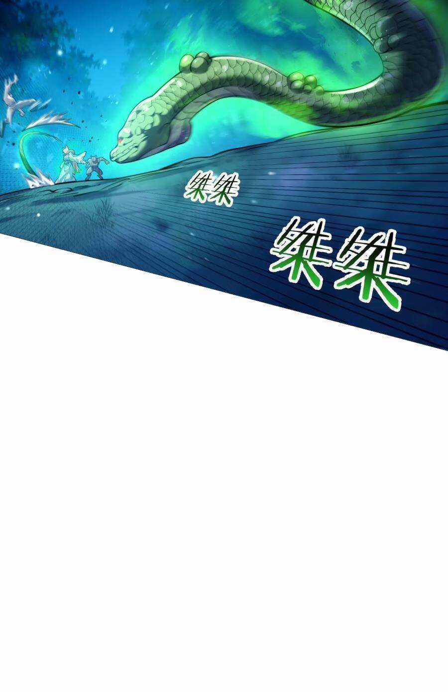 Bói Toán Mà Thôi, Cửu Vĩ Yêu Đế Sao Lại Thành Nương Tử Ta?! Chương 26 trang 35