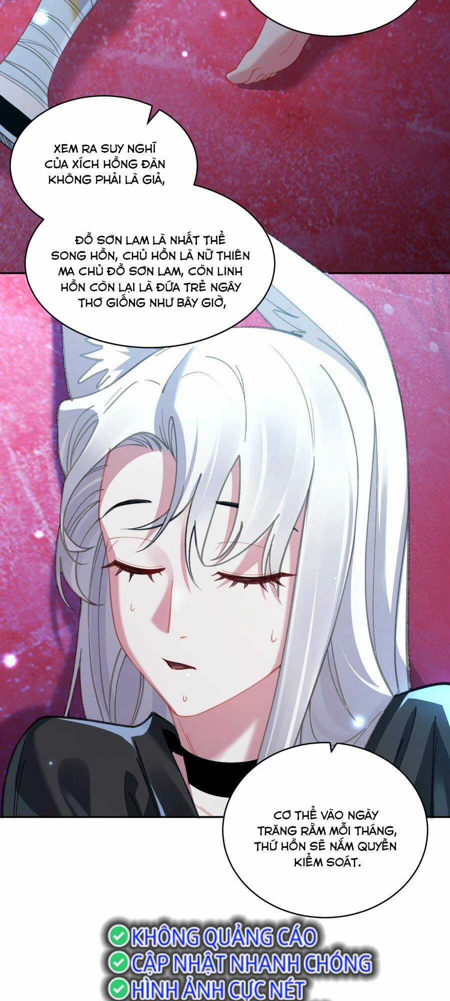 Bói Toán Mà Thôi, Cửu Vĩ Yêu Đế Sao Lại Thành Nương Tử Ta?! Chương 27 trang 16