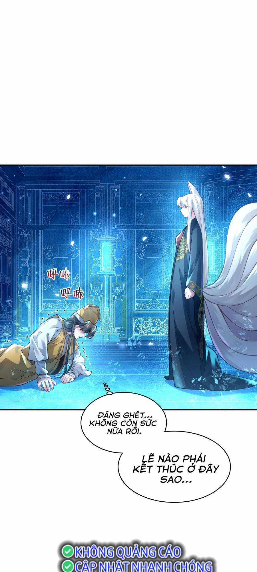 Bói Toán Mà Thôi, Cửu Vĩ Yêu Đế Sao Lại Thành Nương Tử Ta?! Chương 27 trang 26