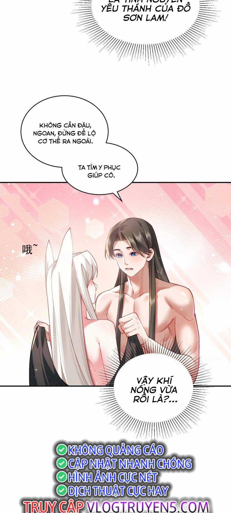 Bói Toán Mà Thôi, Cửu Vĩ Yêu Đế Sao Lại Thành Nương Tử Ta?! Chương 27 trang 46