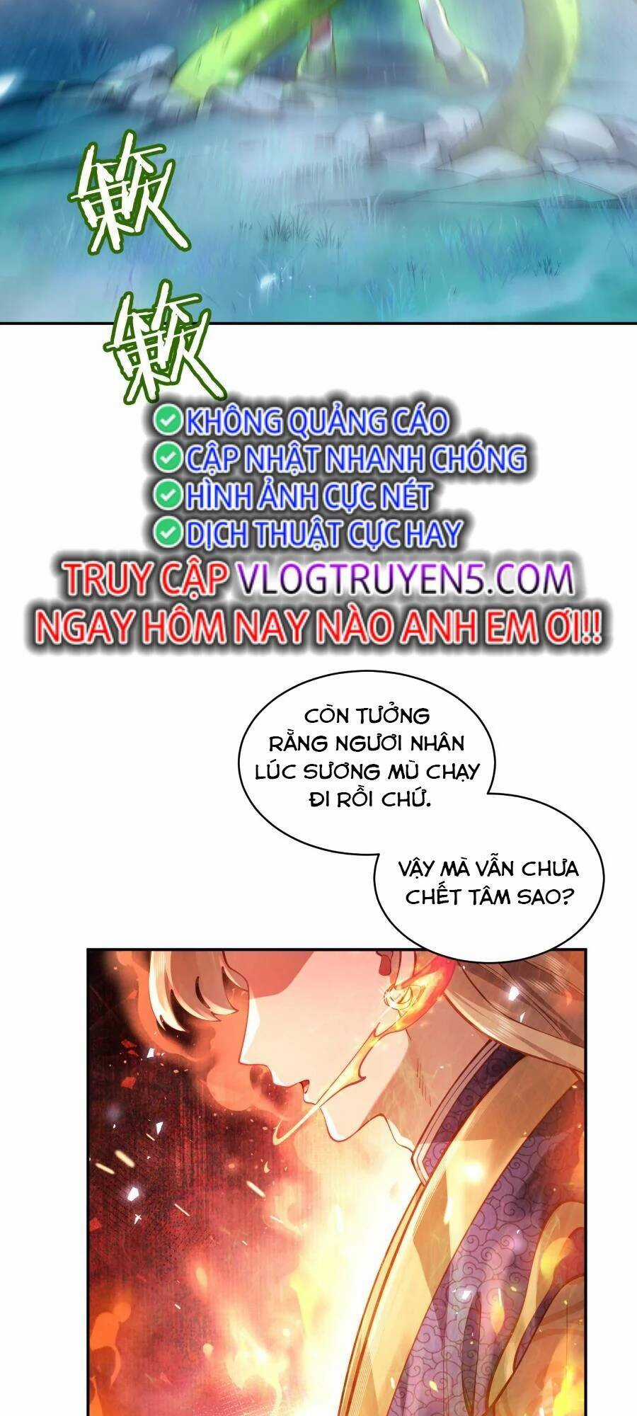 Bói Toán Mà Thôi, Cửu Vĩ Yêu Đế Sao Lại Thành Nương Tử Ta?! Chương 28 trang 6