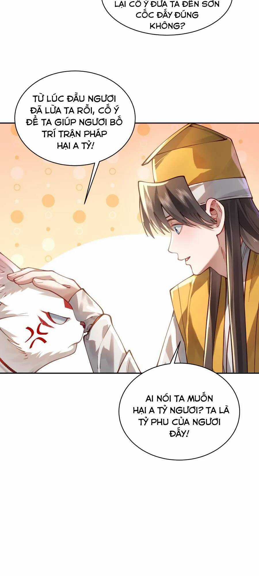 Bói Toán Mà Thôi, Cửu Vĩ Yêu Đế Sao Lại Thành Nương Tử Ta?! Chương 29 trang 12