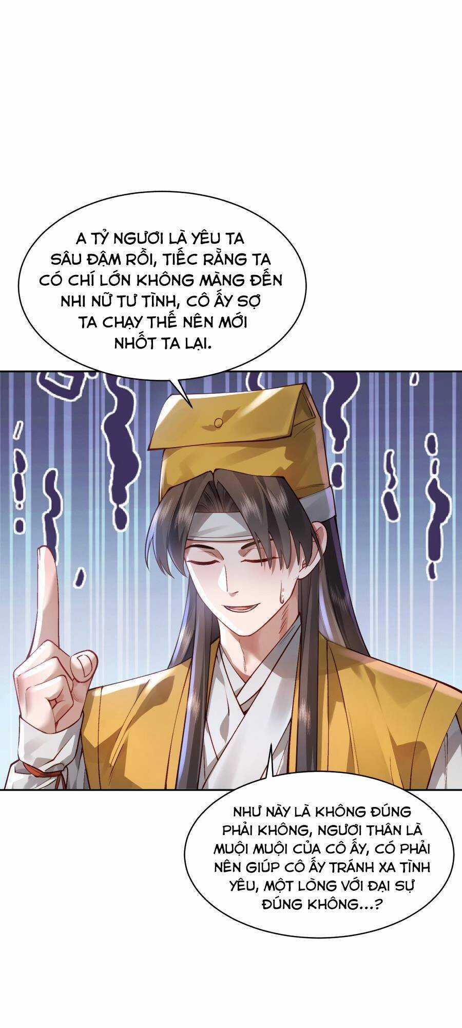 Bói Toán Mà Thôi, Cửu Vĩ Yêu Đế Sao Lại Thành Nương Tử Ta?! Chương 29 trang 17