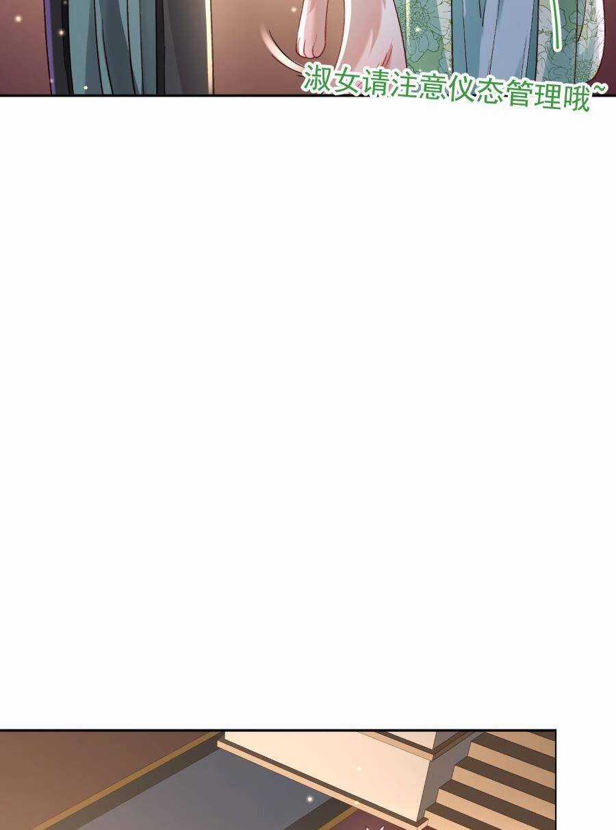 Bói Toán Mà Thôi, Cửu Vĩ Yêu Đế Sao Lại Thành Nương Tử Ta?! Chương 30 trang 55