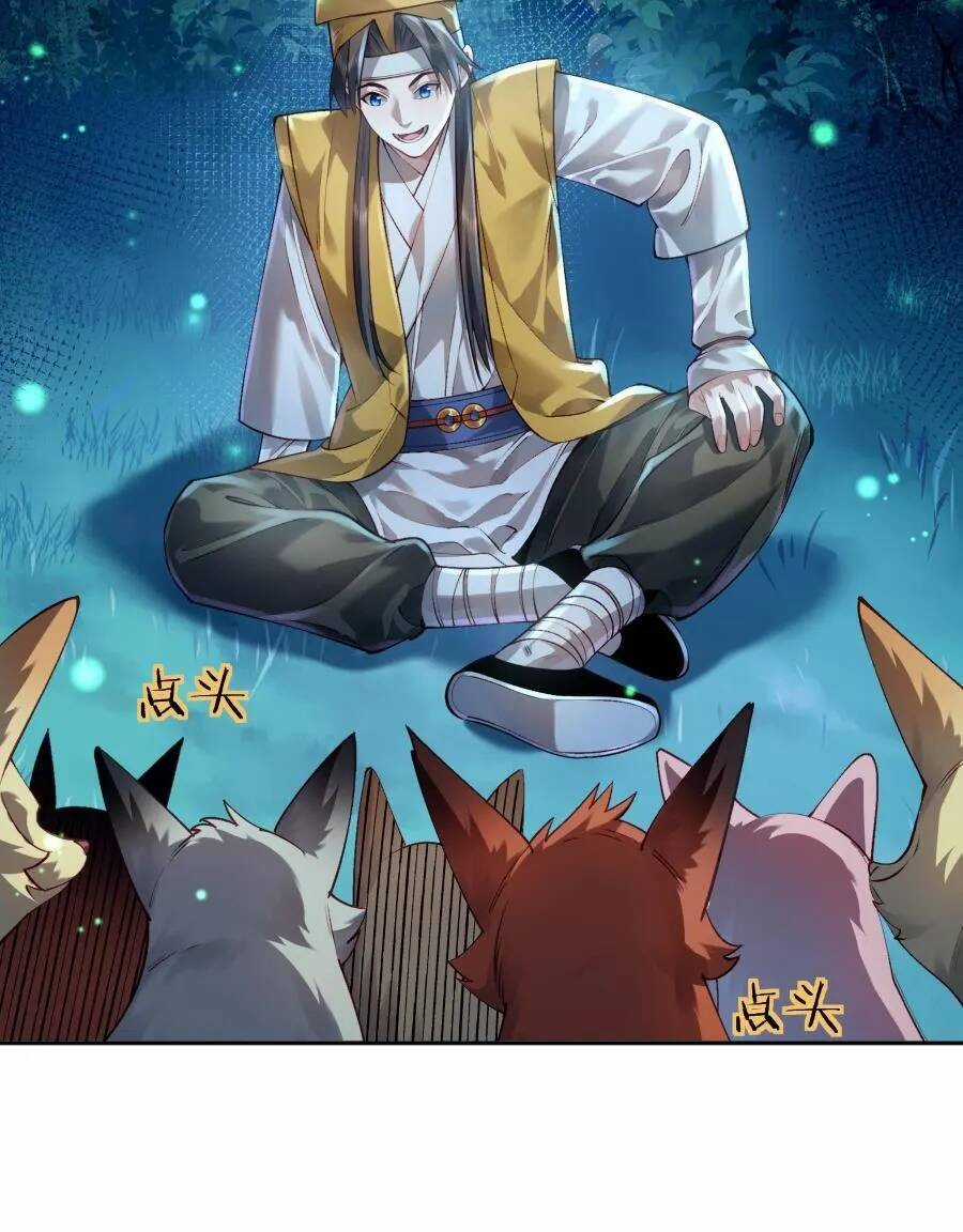 Bói Toán Mà Thôi, Cửu Vĩ Yêu Đế Sao Lại Thành Nương Tử Ta?! Chương 32 trang 10