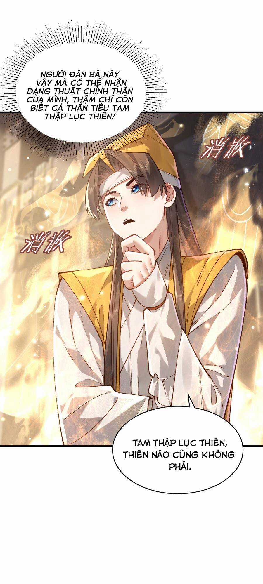 Bói Toán Mà Thôi, Cửu Vĩ Yêu Đế Sao Lại Thành Nương Tử Ta?! Chương 33 trang 14