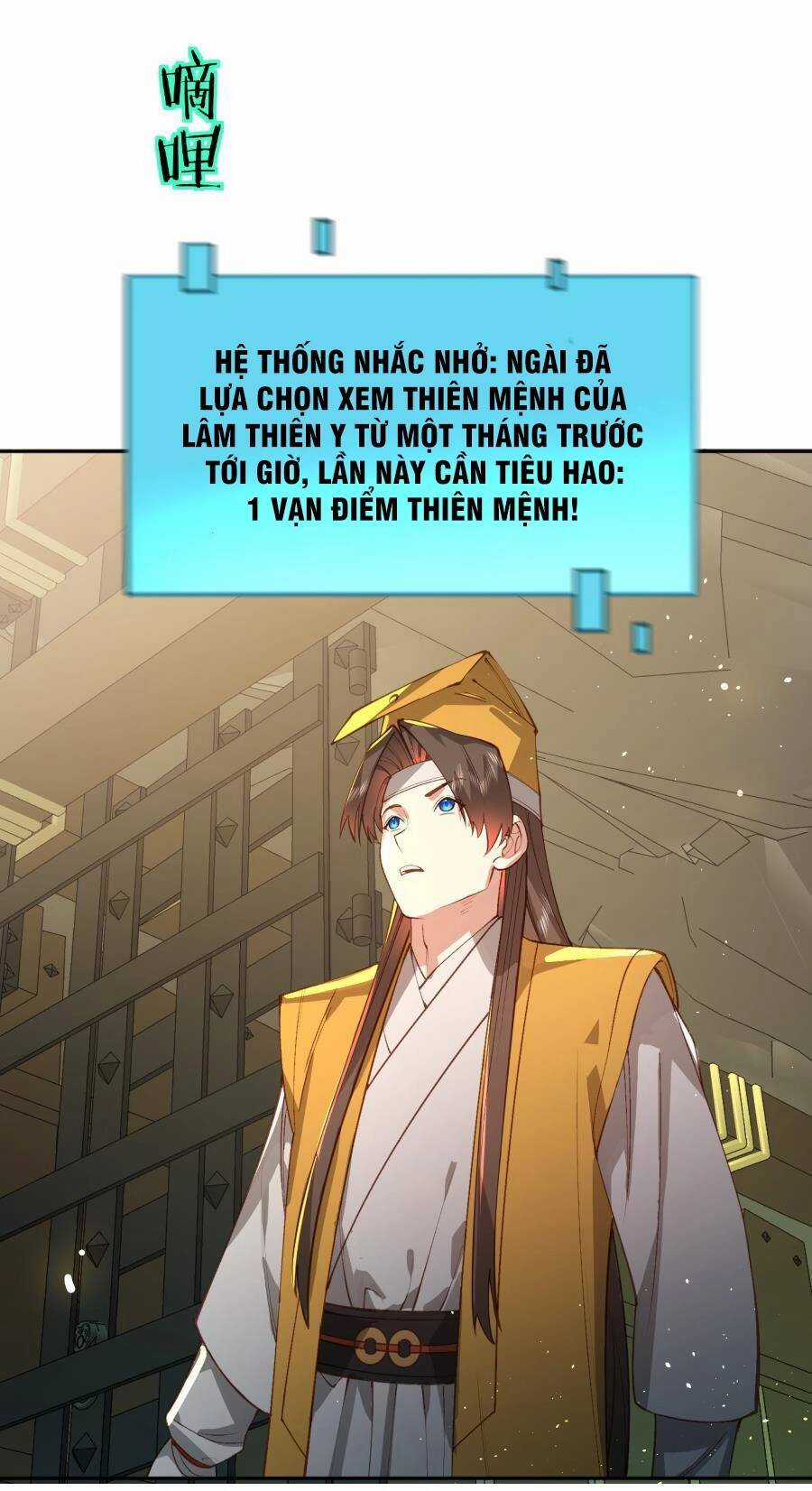 Bói Toán Mà Thôi, Cửu Vĩ Yêu Đế Sao Lại Thành Nương Tử Ta?! Chương 33 trang 26