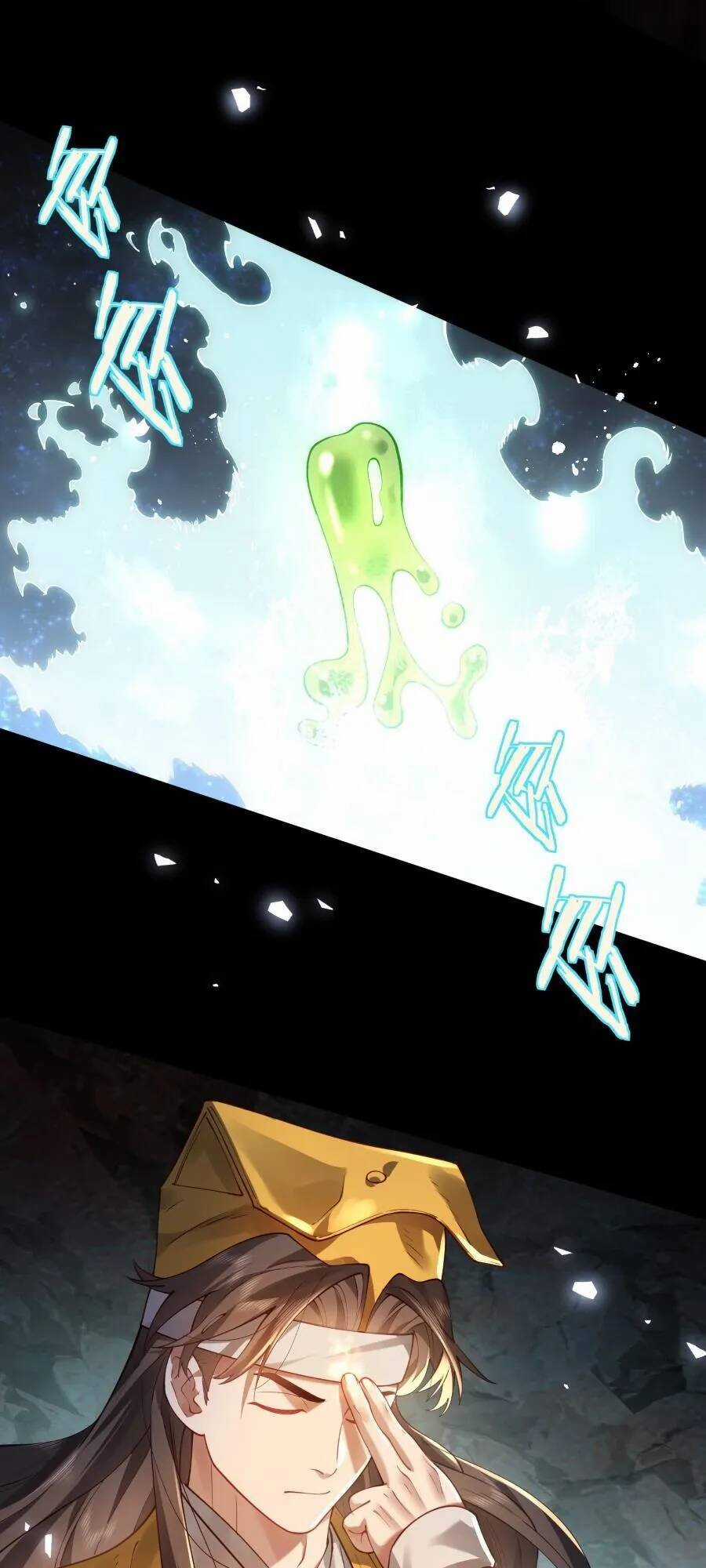 Bói Toán Mà Thôi, Cửu Vĩ Yêu Đế Sao Lại Thành Nương Tử Ta?! Chương 37 trang 47