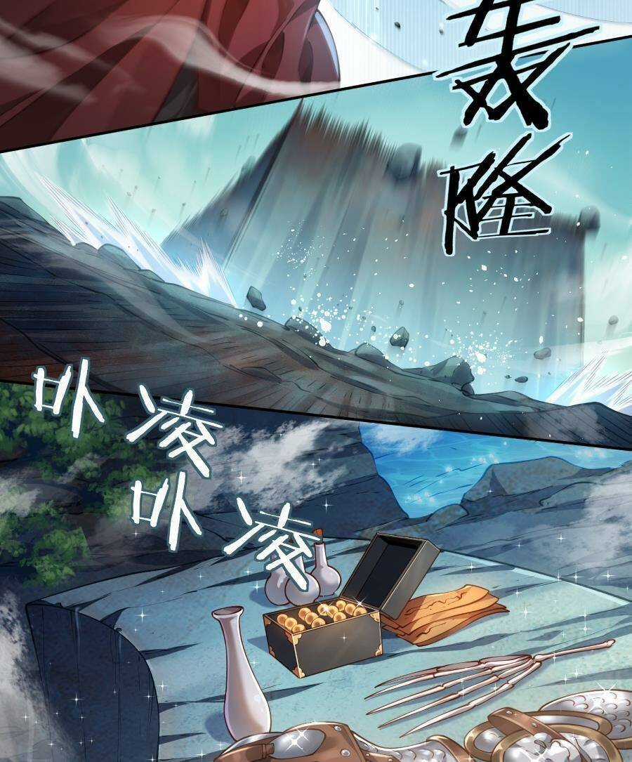 Bói Toán Mà Thôi, Cửu Vĩ Yêu Đế Sao Lại Thành Nương Tử Ta?! Chương 38 trang 20