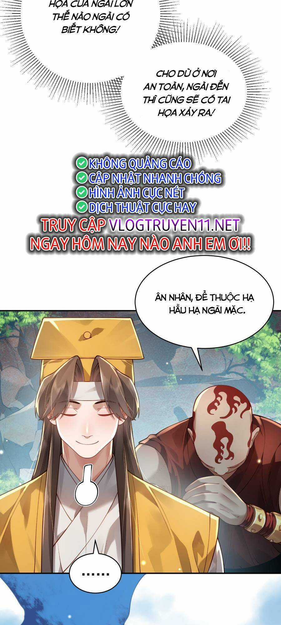 Bói Toán Mà Thôi, Cửu Vĩ Yêu Đế Sao Lại Thành Nương Tử Ta?! Chương 38 trang 25