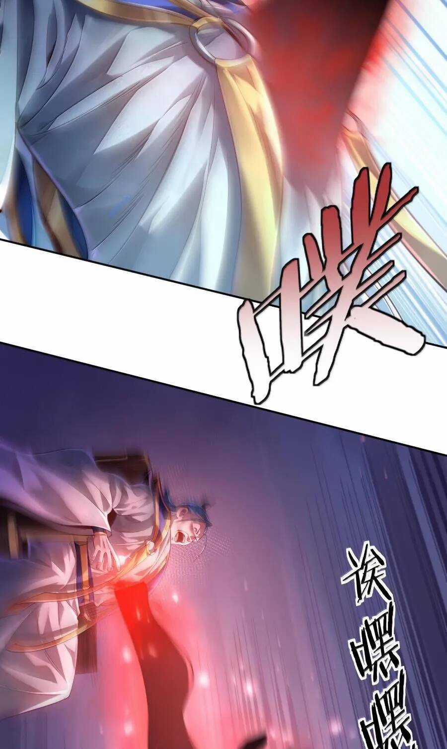 Bói Toán Mà Thôi, Cửu Vĩ Yêu Đế Sao Lại Thành Nương Tử Ta?! Chương 40 trang 25