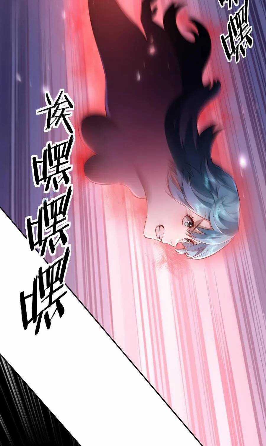 Bói Toán Mà Thôi, Cửu Vĩ Yêu Đế Sao Lại Thành Nương Tử Ta?! Chương 40 trang 26